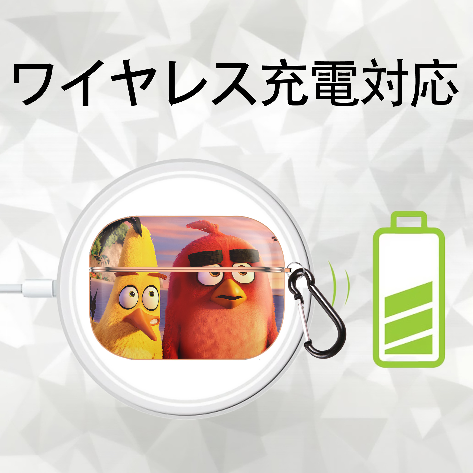 Angry Birds アングリーバード 【AirPods Pro用】ハードシェル保護ケース｜耐衝撃・防指紋・カラビナ付き商品仕様