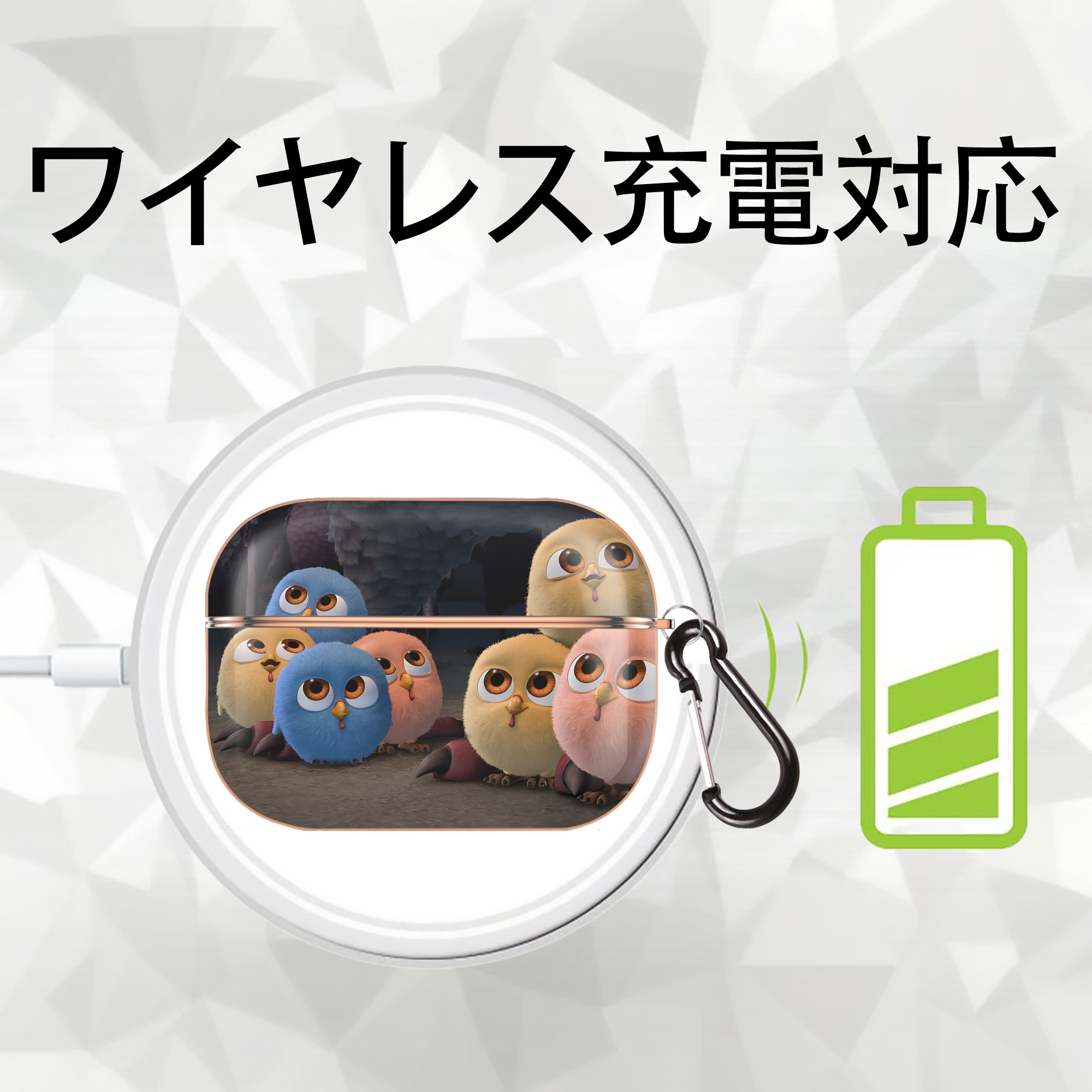 Angry Birds アングリーバード 【AirPods Pro用】ハードシェル保護ケース｜耐衝撃・防指紋・カラビナ付き商品仕様