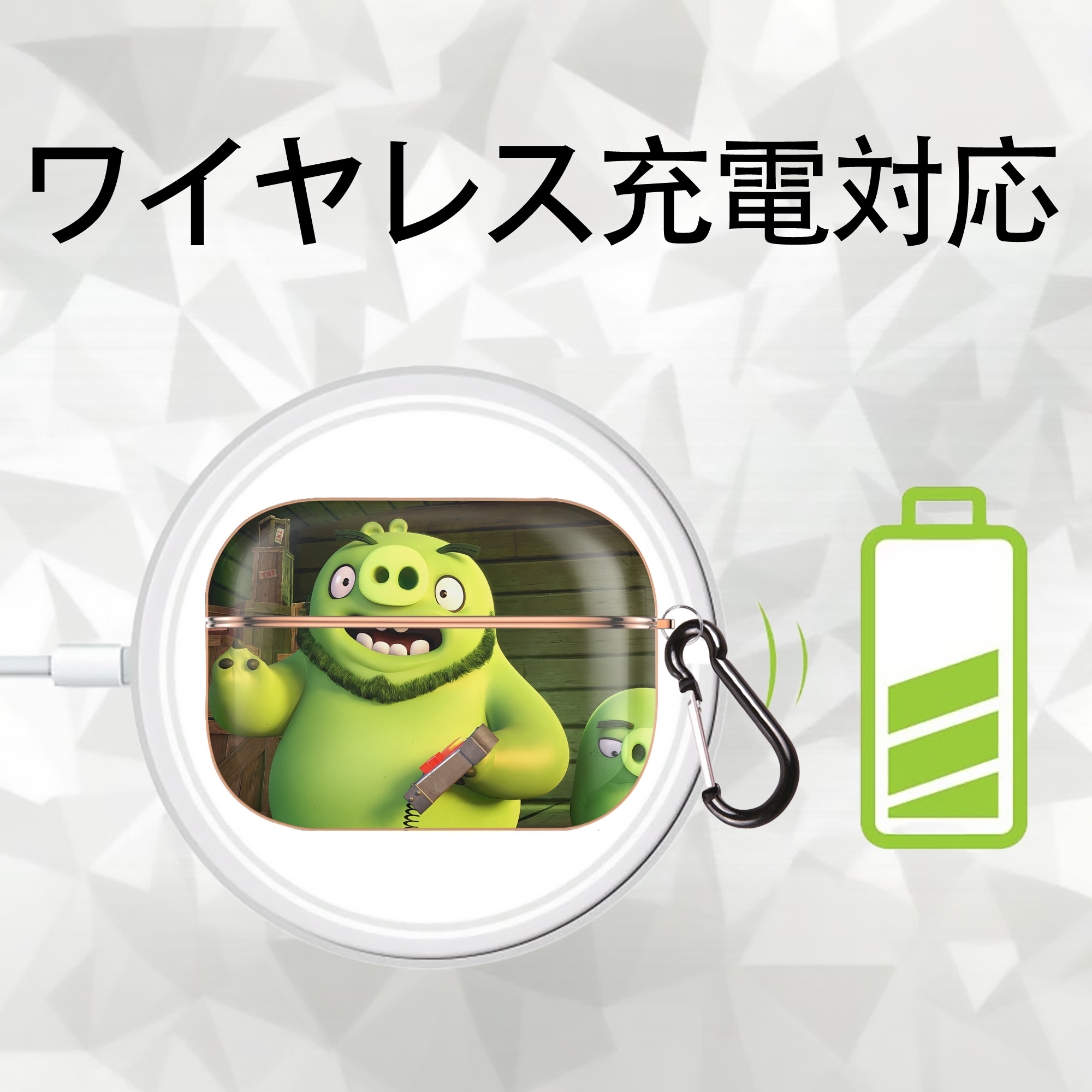 Angry Birds アングリーバード 【AirPods Pro用】ハードシェル保護ケース｜耐衝撃・防指紋・カラビナ付き商品仕様