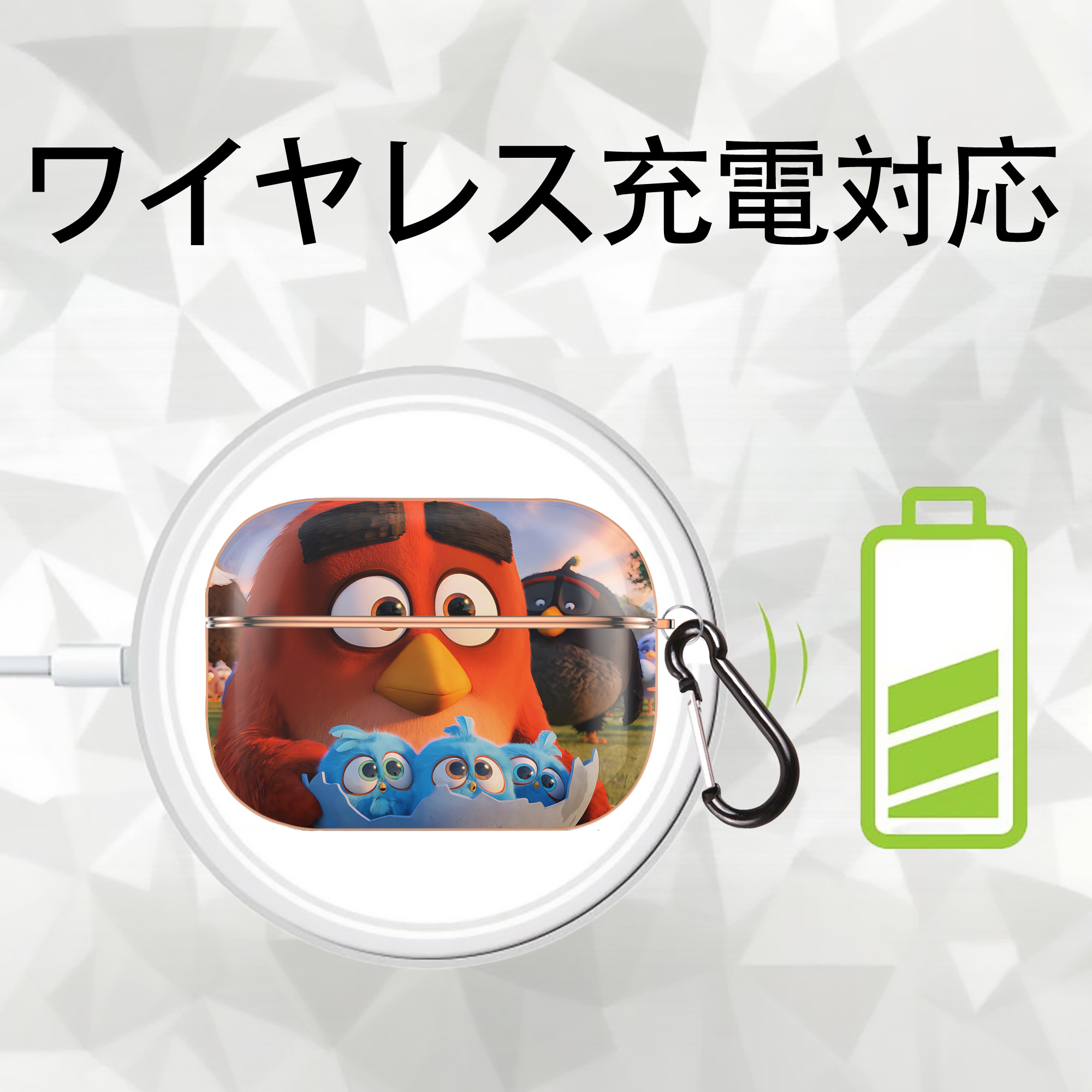 Angry Birds アングリーバード 【AirPods Pro用】ハードシェル保護ケース｜耐衝撃・防指紋・カラビナ付き商品仕様