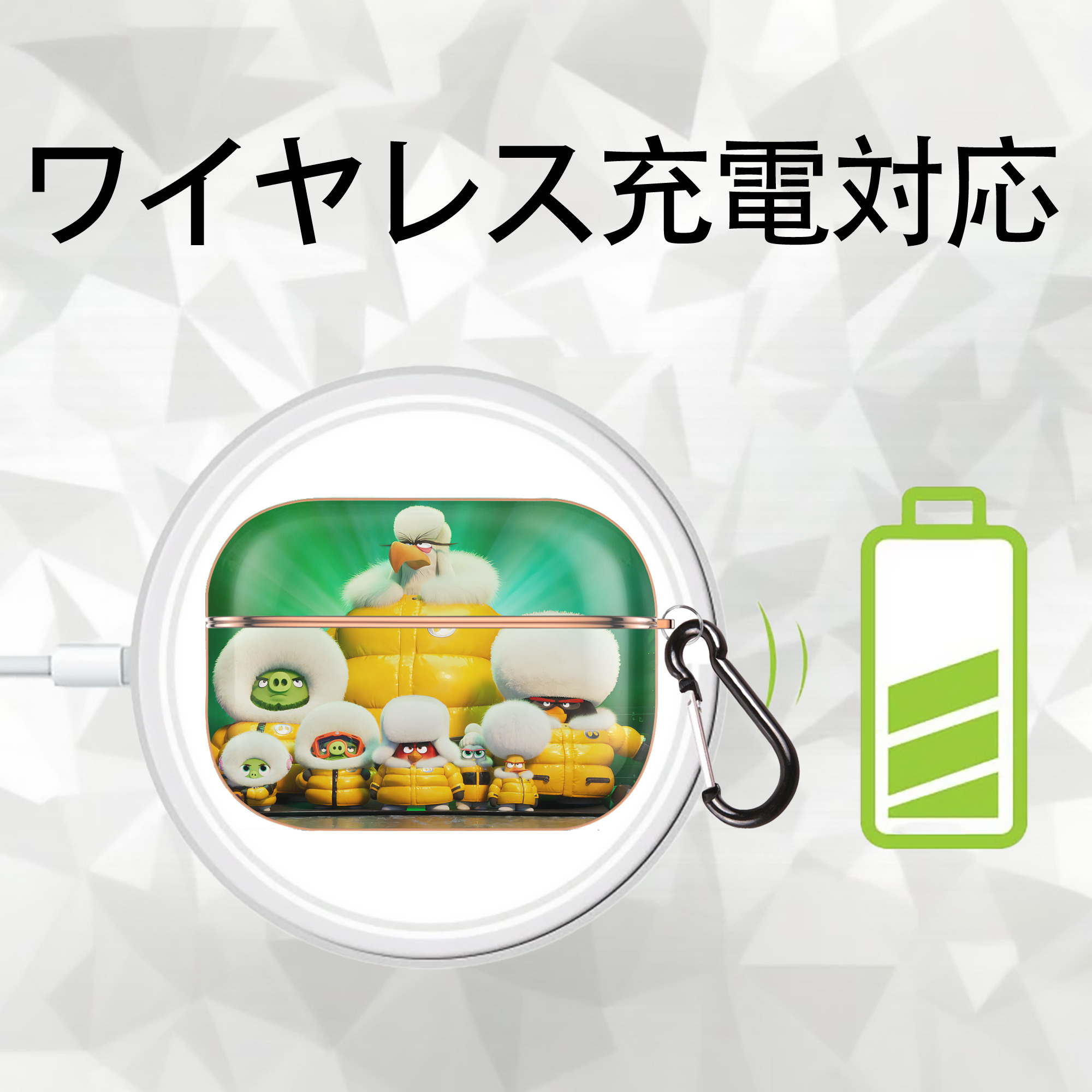 Angry Birds アングリーバード 【AirPods Pro用】ハードシェル保護ケース｜耐衝撃・防指紋・カラビナ付き商品仕様