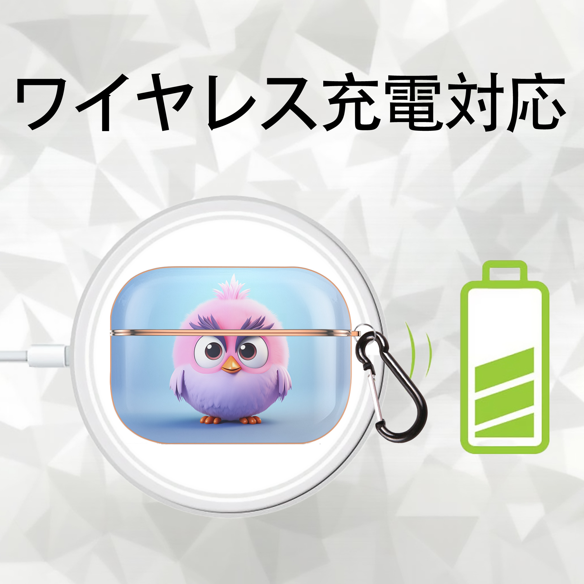 Angry Birds アングリーバード 【AirPods Pro用】ハードシェル保護ケース｜耐衝撃・防指紋・カラビナ付き商品仕様