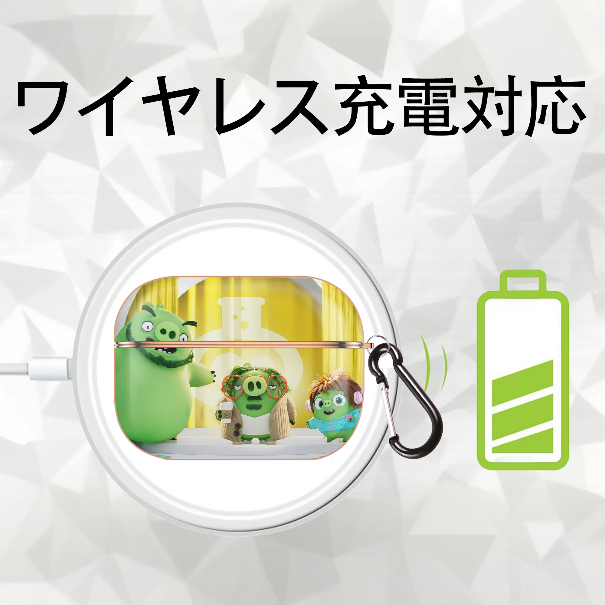 Angry Birds アングリーバード 【AirPods Pro用】ハードシェル保護ケース｜耐衝撃・防指紋・カラビナ付き商品仕様