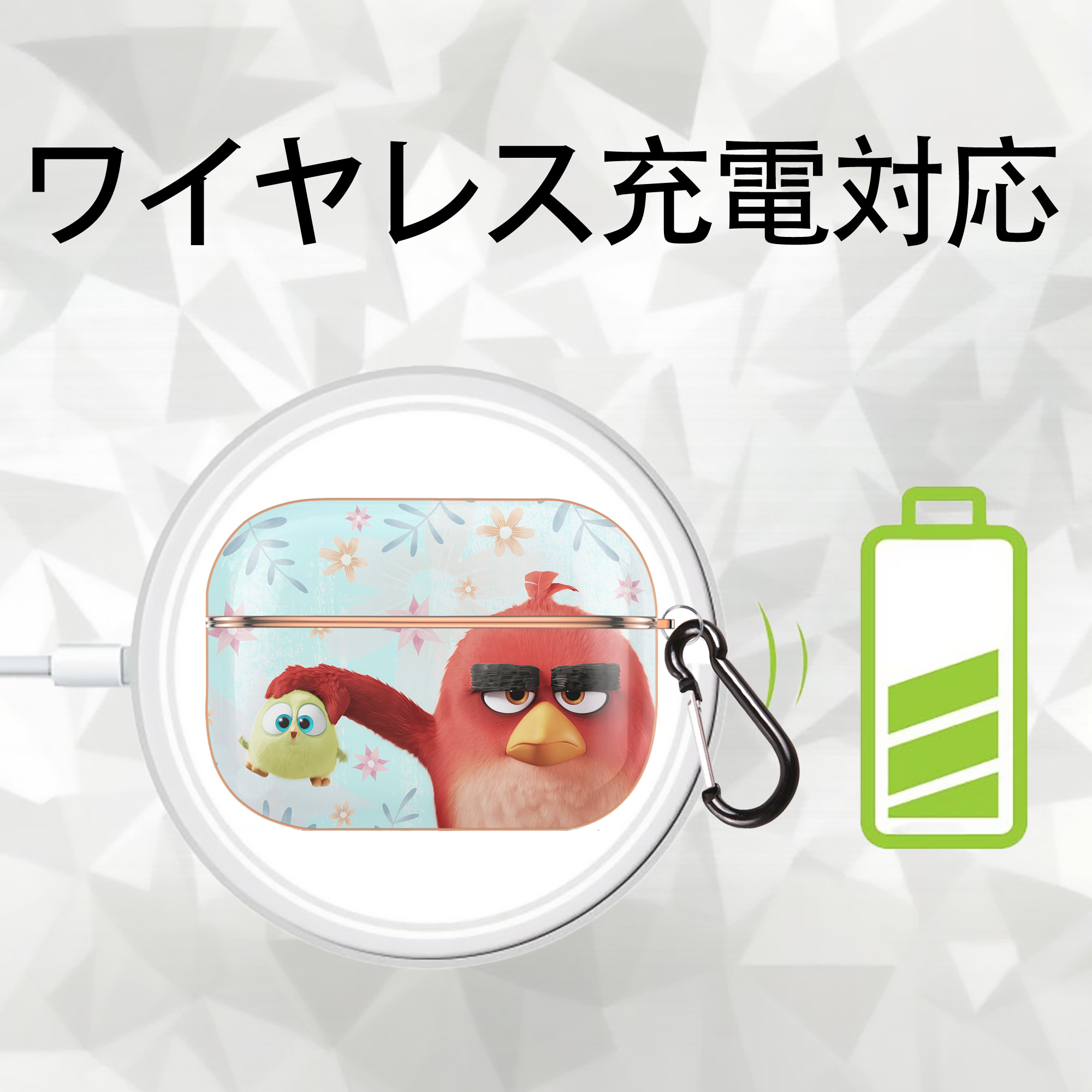 Angry Birds アングリーバード 【AirPods Pro用】ハードシェル保護ケース｜耐衝撃・防指紋・カラビナ付き商品仕様