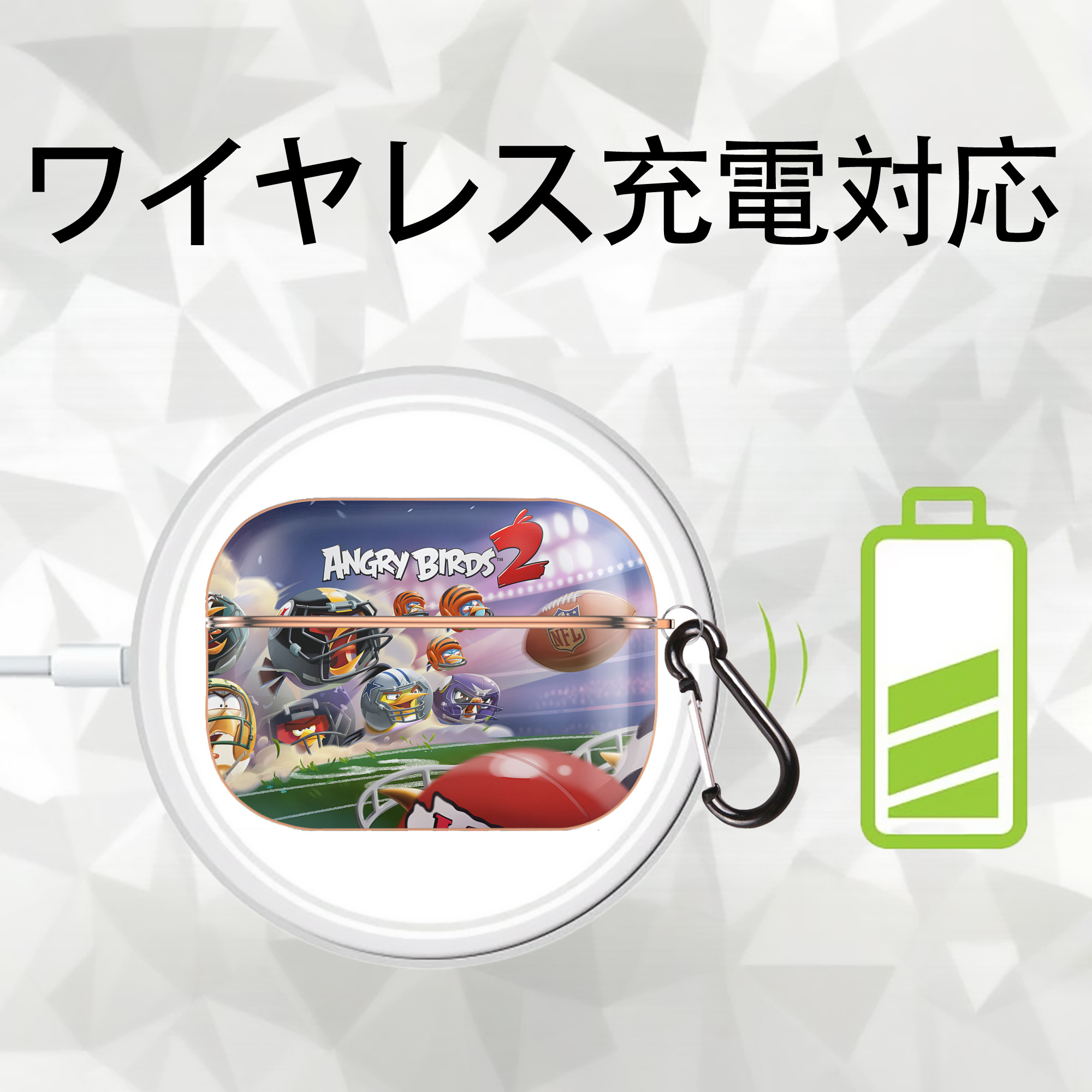 Angry Birds アングリーバード 【AirPods Pro用】ハードシェル保護ケース｜耐衝撃・防指紋・カラビナ付き商品仕様