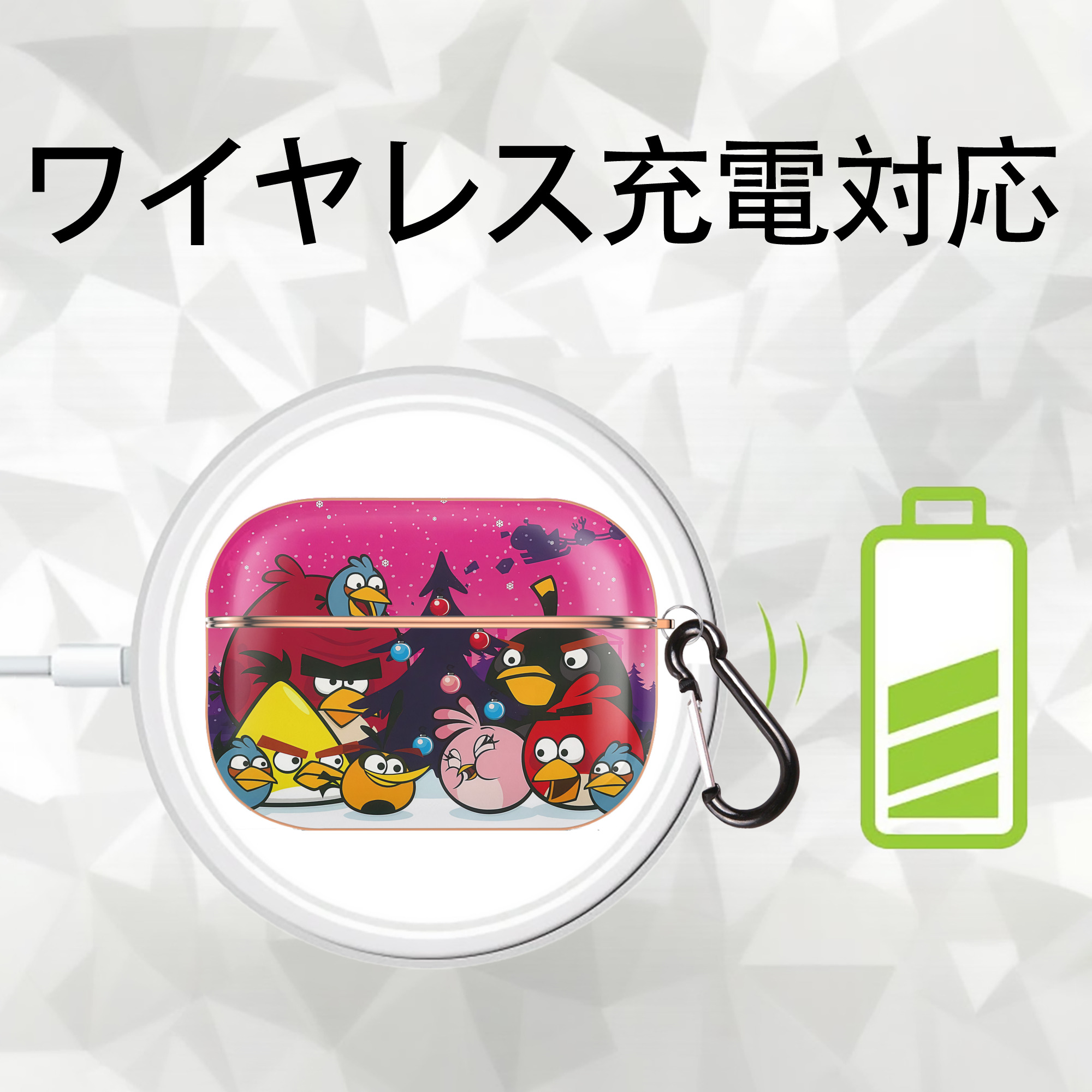 Angry Birds アングリーバード 【AirPods Pro用】ハードシェル保護ケース｜耐衝撃・防指紋・カラビナ付き商品仕様