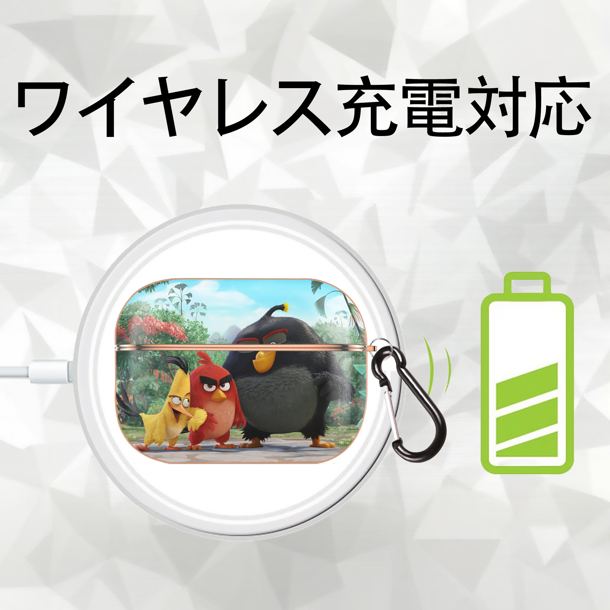 Angry Birds アングリーバード 【AirPods Pro用】ハードシェル保護ケース｜耐衝撃・防指紋・カラビナ付き商品仕様