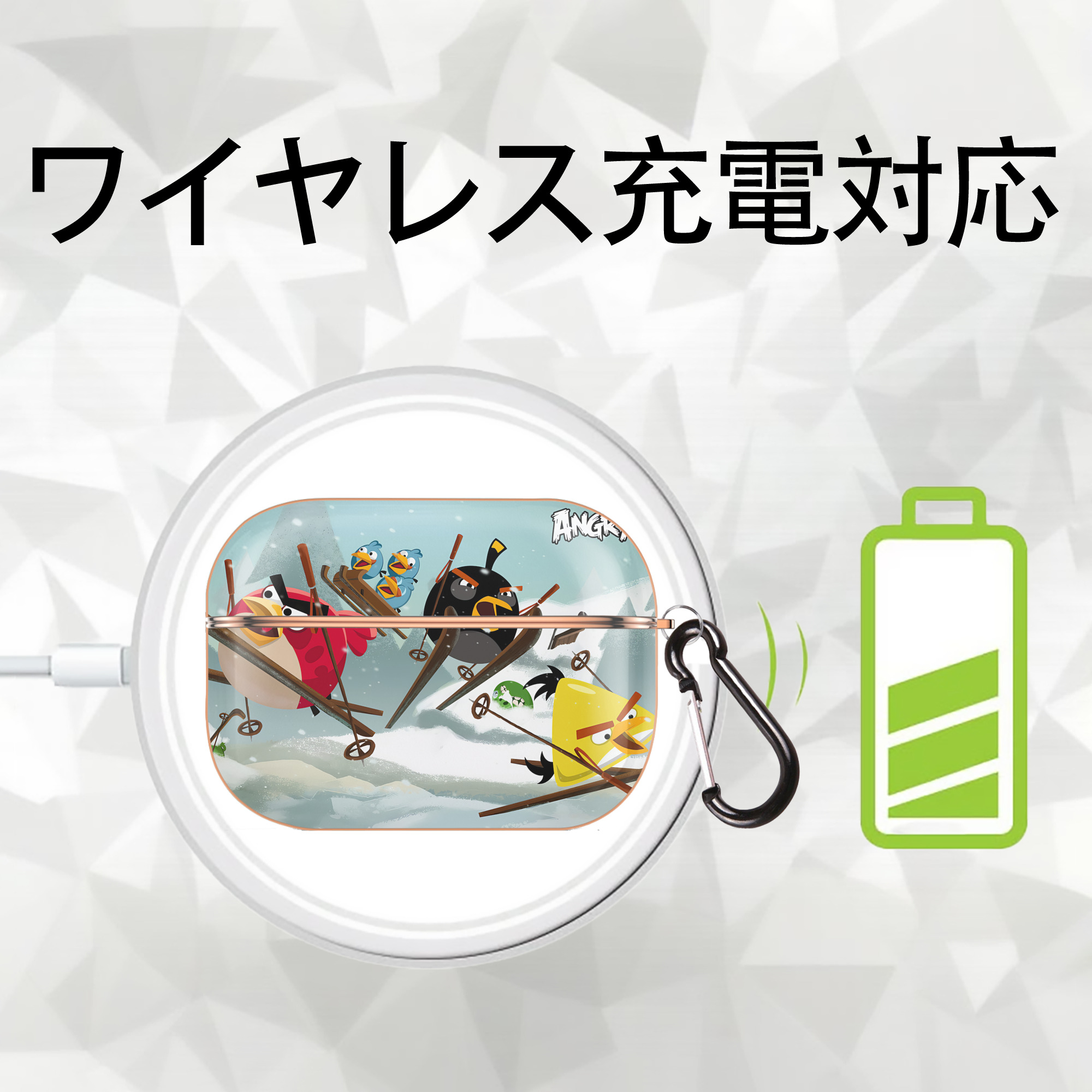 Angry Birds アングリーバード 【AirPods Pro用】ハードシェル保護ケース｜耐衝撃・防指紋・カラビナ付き商品仕様