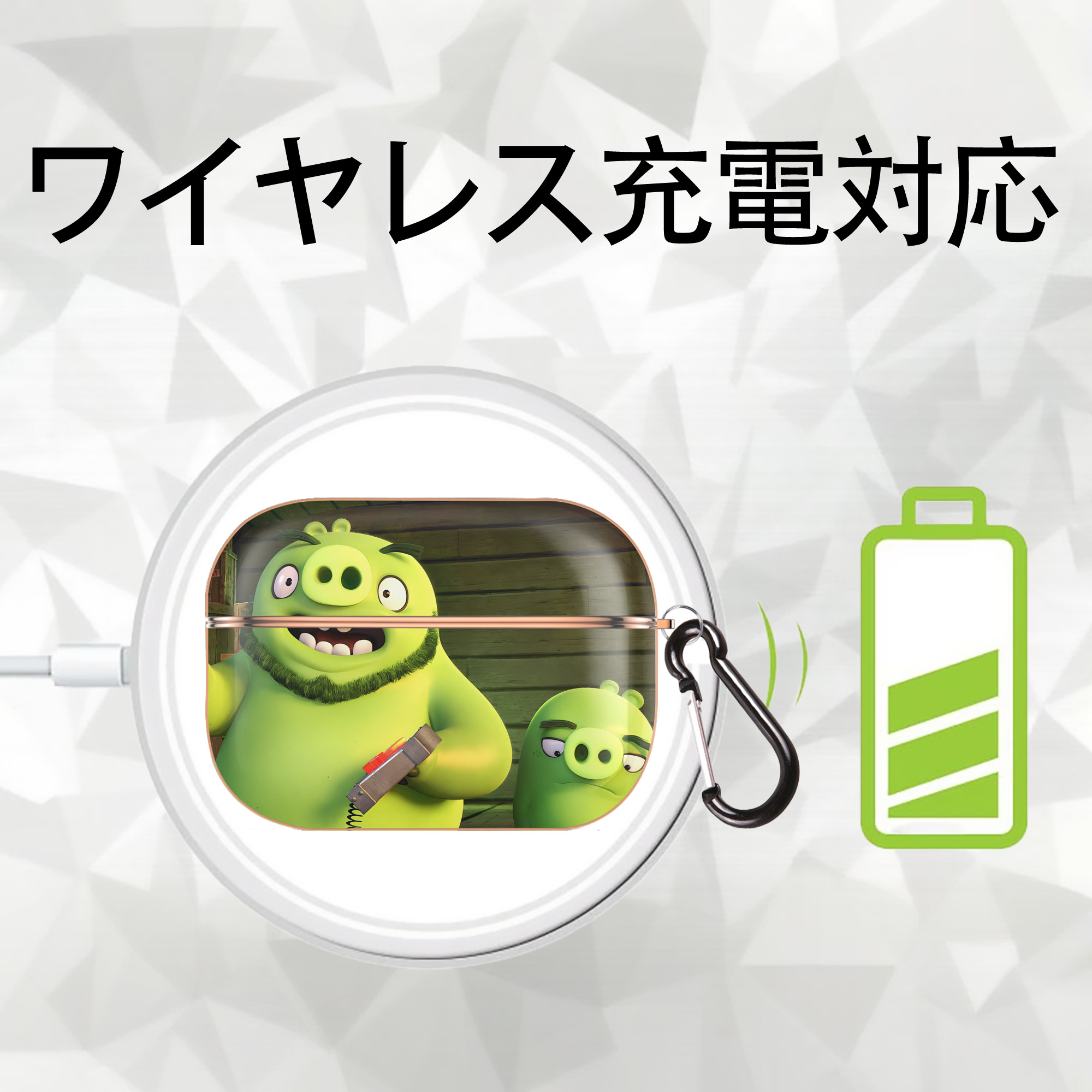 Angry Birds アングリーバード 【AirPods Pro用】ハードシェル保護ケース｜耐衝撃・防指紋・カラビナ付き商品仕様