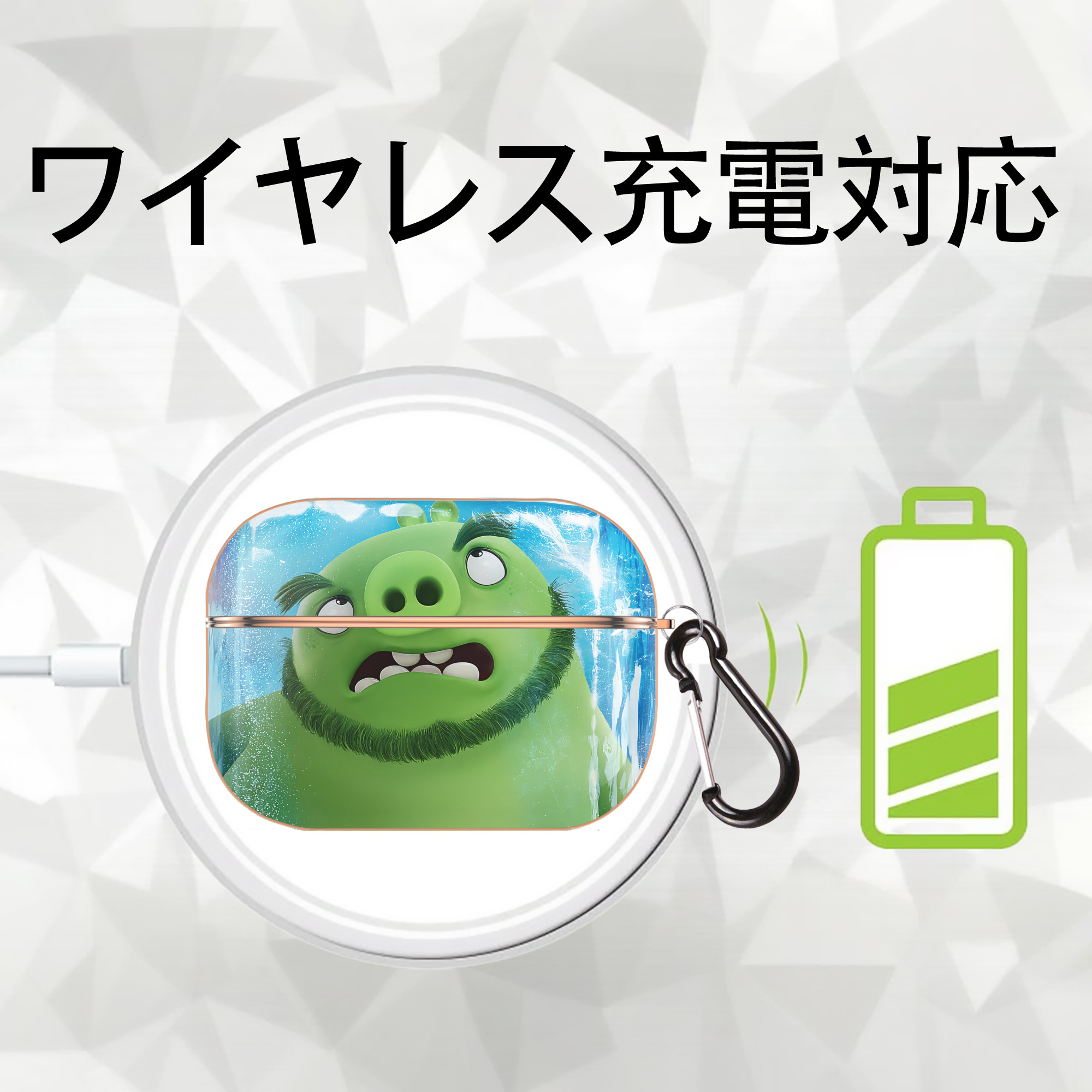 Angry Birds アングリーバード 【AirPods Pro用】ハードシェル保護ケース｜耐衝撃・防指紋・カラビナ付き商品仕様