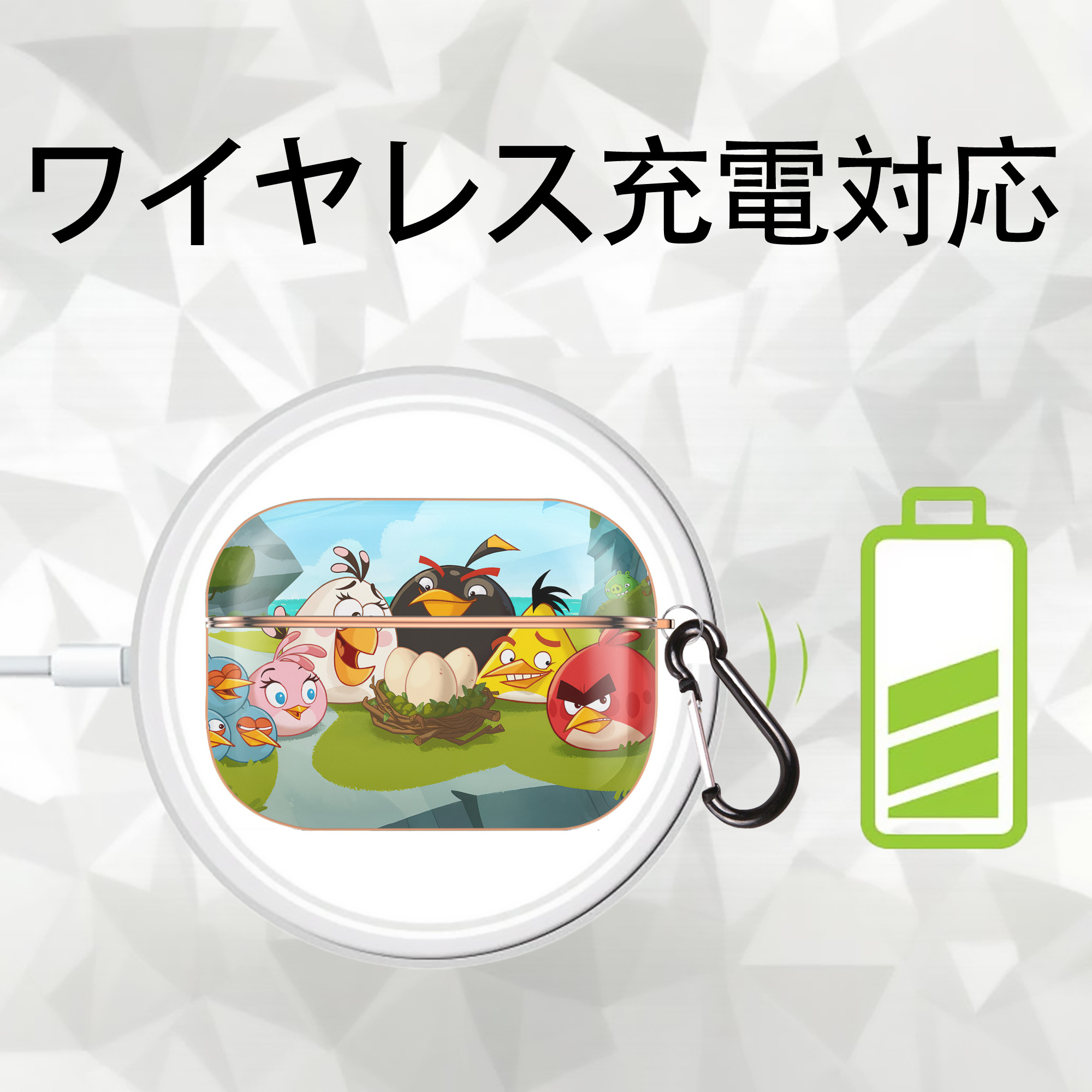 Angry Birds アングリーバード 【AirPods Pro用】ハードシェル保護ケース｜耐衝撃・防指紋・カラビナ付き商品仕様