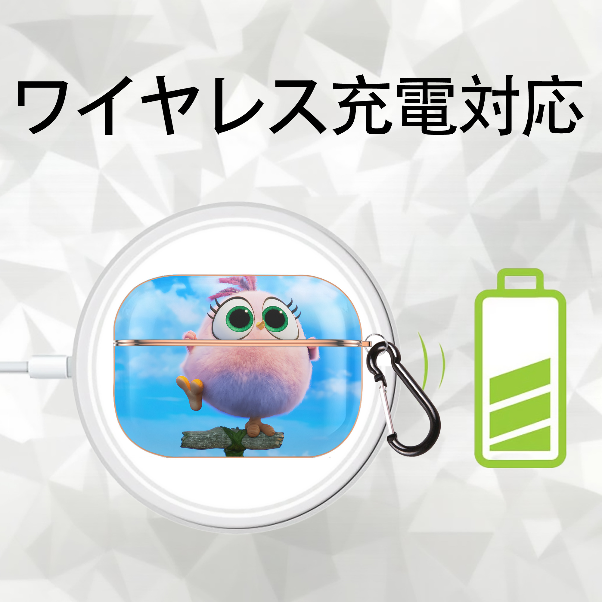 Angry Birds アングリーバード 【AirPods Pro用】ハードシェル保護ケース｜耐衝撃・防指紋・カラビナ付き商品仕様