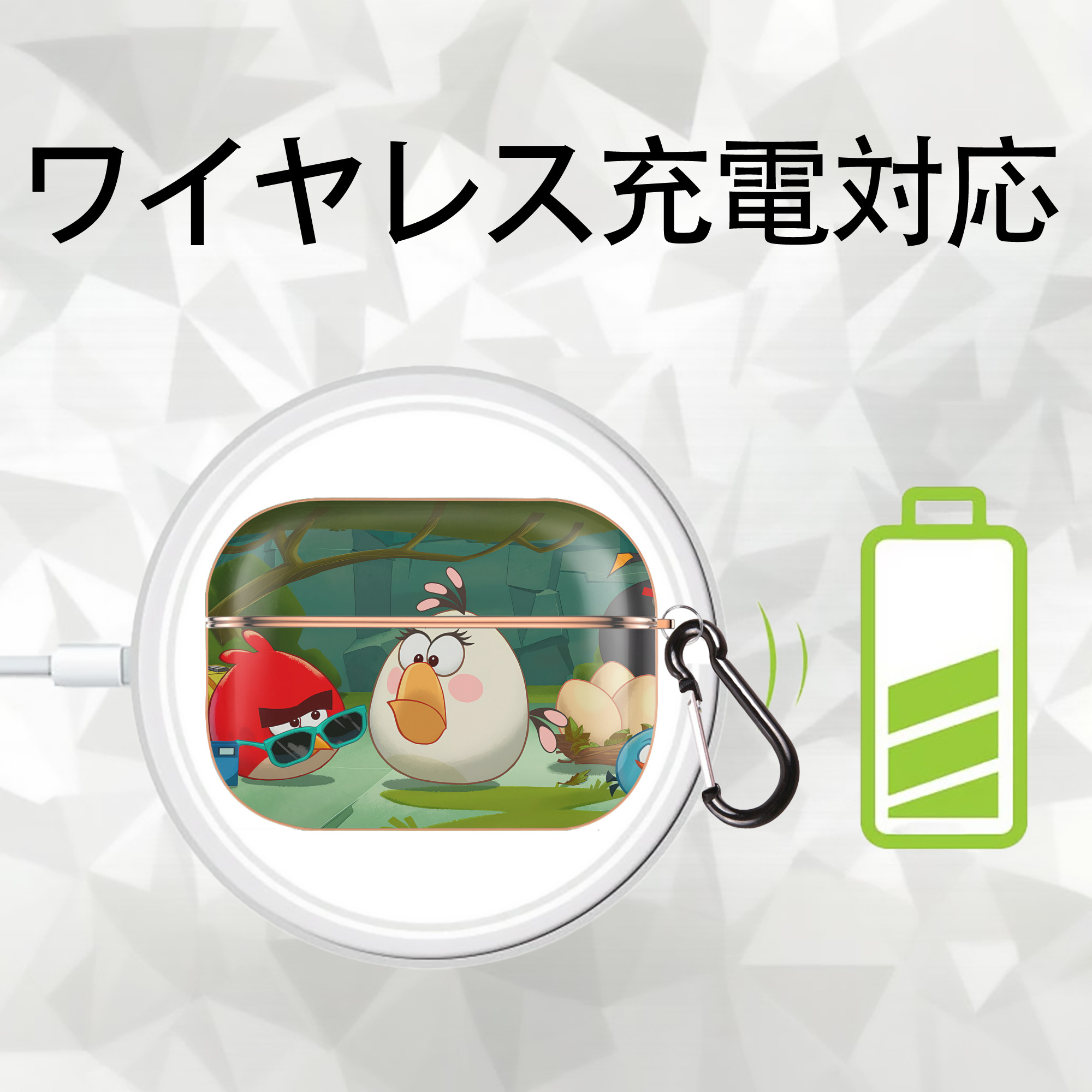 Angry Birds アングリーバード 【AirPods Pro用】ハードシェル保護ケース｜耐衝撃・防指紋・カラビナ付き商品仕様