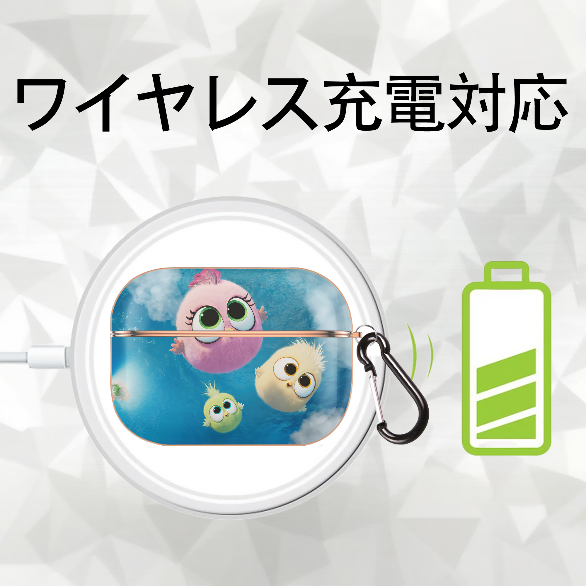 Angry Birds アングリーバード 【AirPods Pro用】ハードシェル保護ケース｜耐衝撃・防指紋・カラビナ付き商品仕様