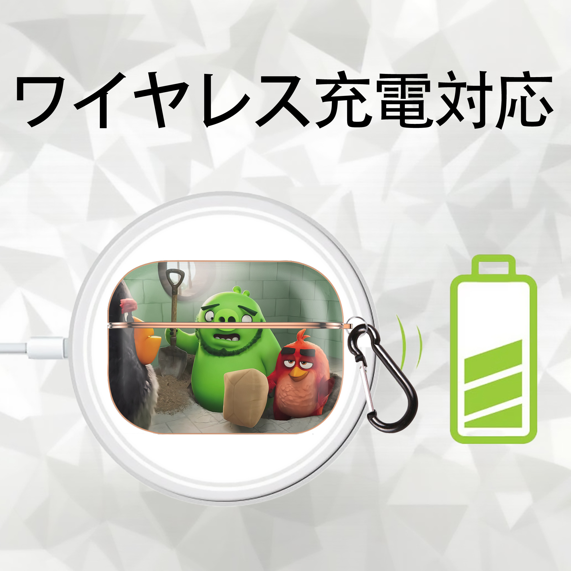 Angry Birds アングリーバード 【AirPods Pro用】ハードシェル保護ケース｜耐衝撃・防指紋・カラビナ付き商品仕様