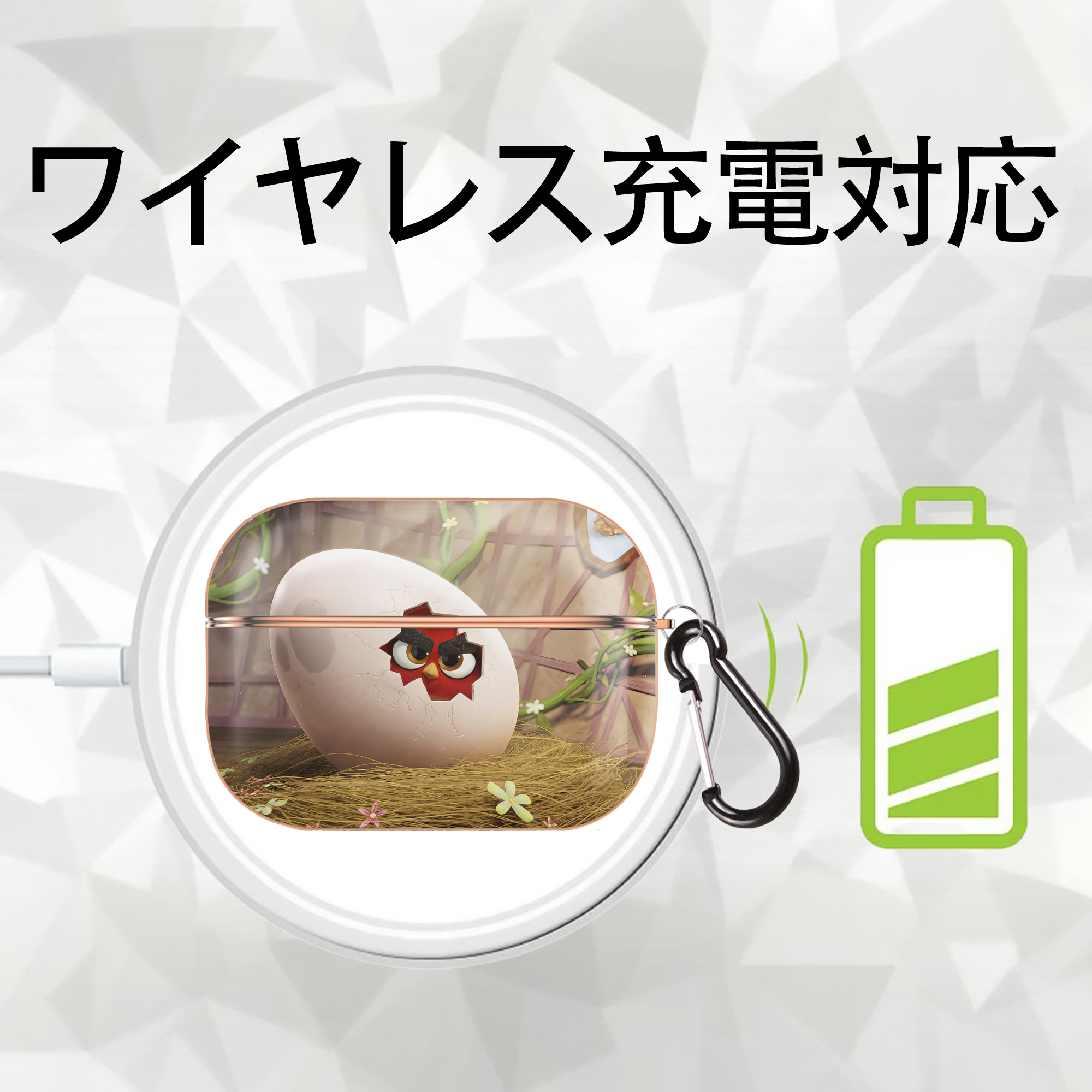 Angry Birds アングリーバード 【AirPods Pro用】ハードシェル保護ケース｜耐衝撃・防指紋・カラビナ付き商品仕様