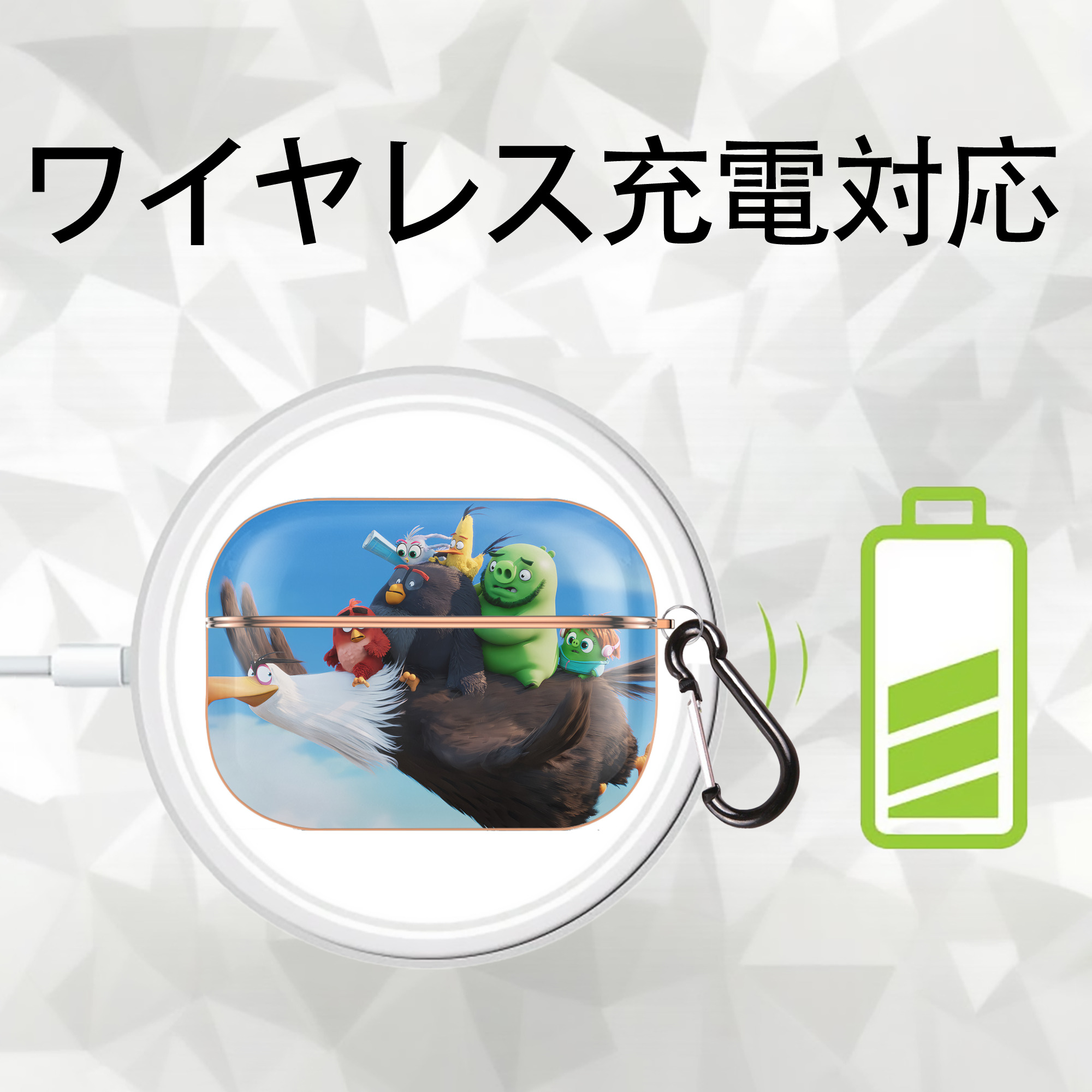 Angry Birds アングリーバード 【AirPods Pro用】ハードシェル保護ケース｜耐衝撃・防指紋・カラビナ付き商品仕様