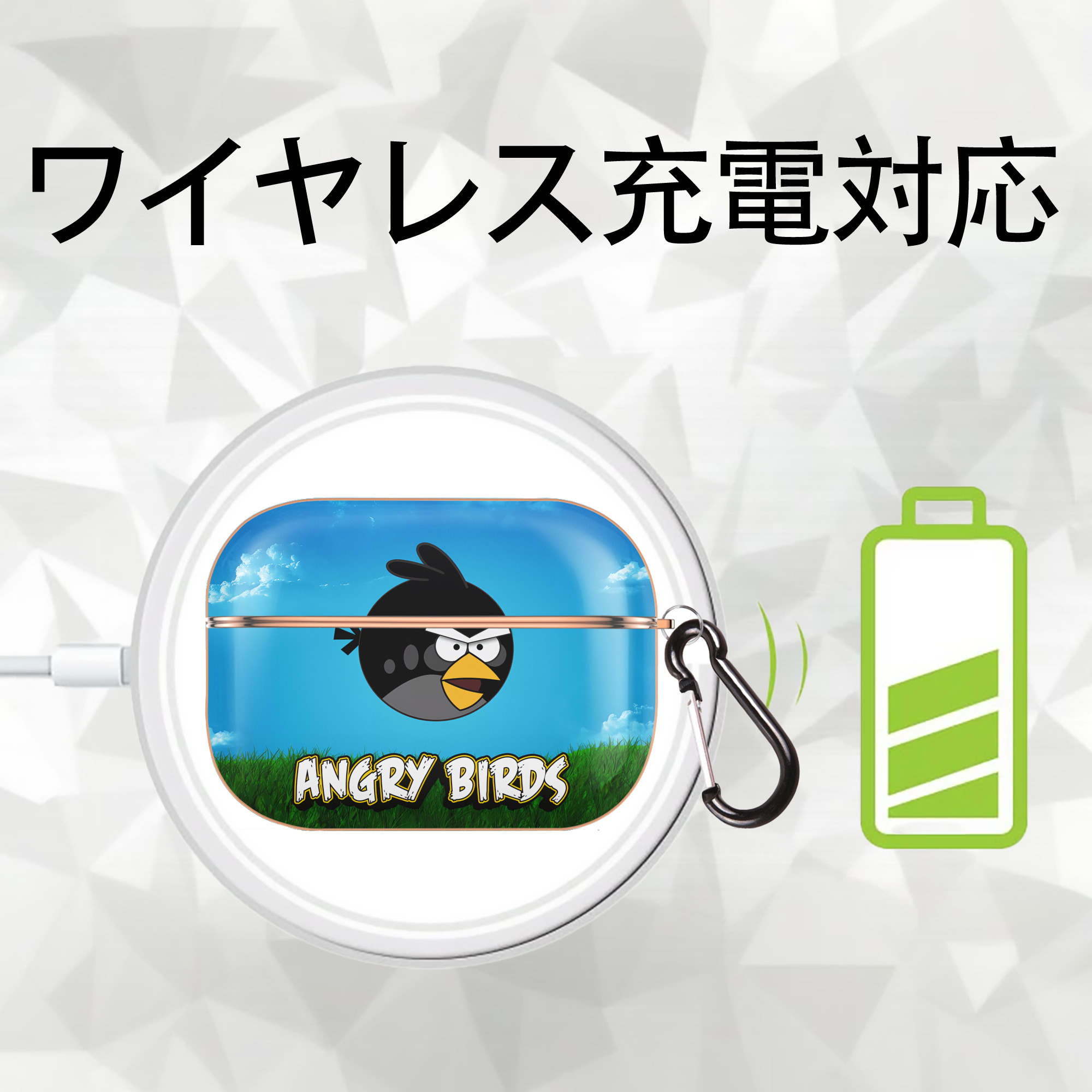 Angry Birds アングリーバード 【AirPods Pro用】ハードシェル保護ケース｜耐衝撃・防指紋・カラビナ付き商品仕様