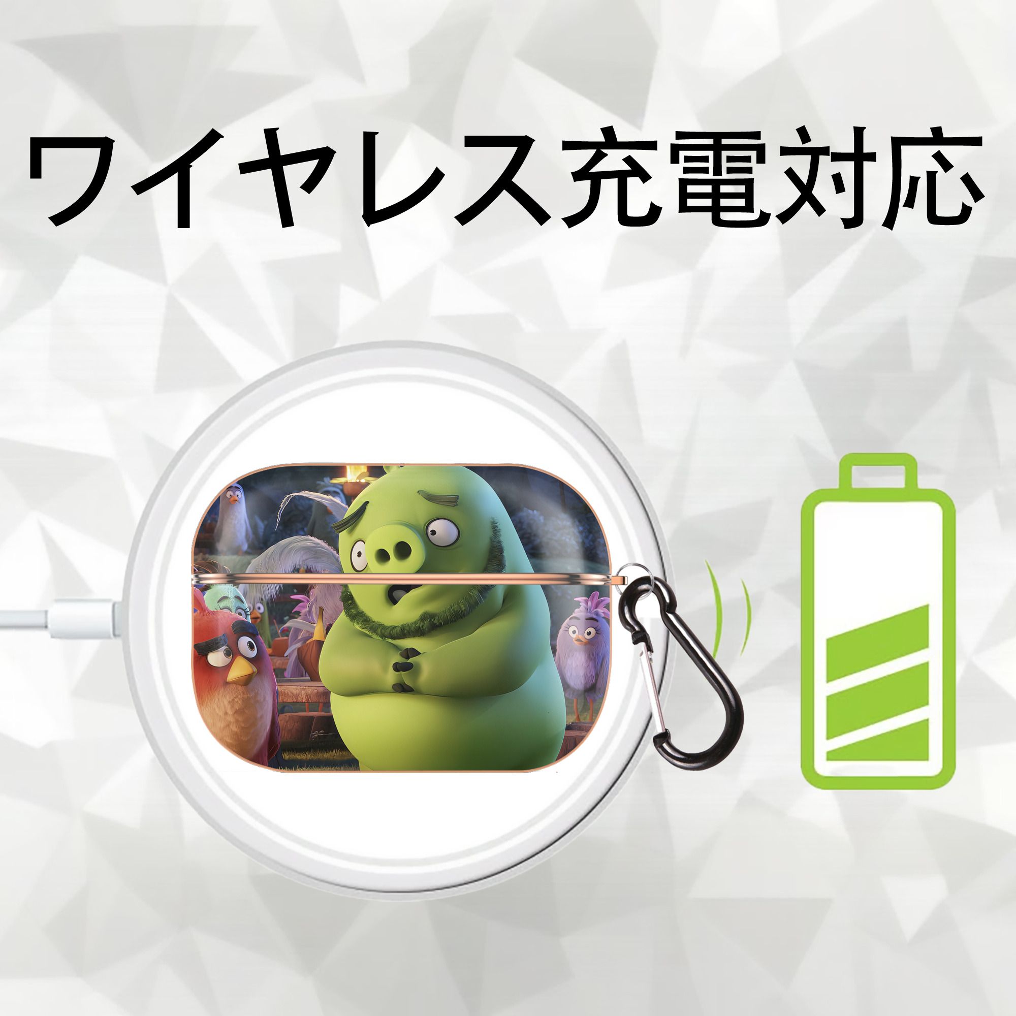 Angry Birds アングリーバード 【AirPods Pro用】ハードシェル保護ケース｜耐衝撃・防指紋・カラビナ付き商品仕様