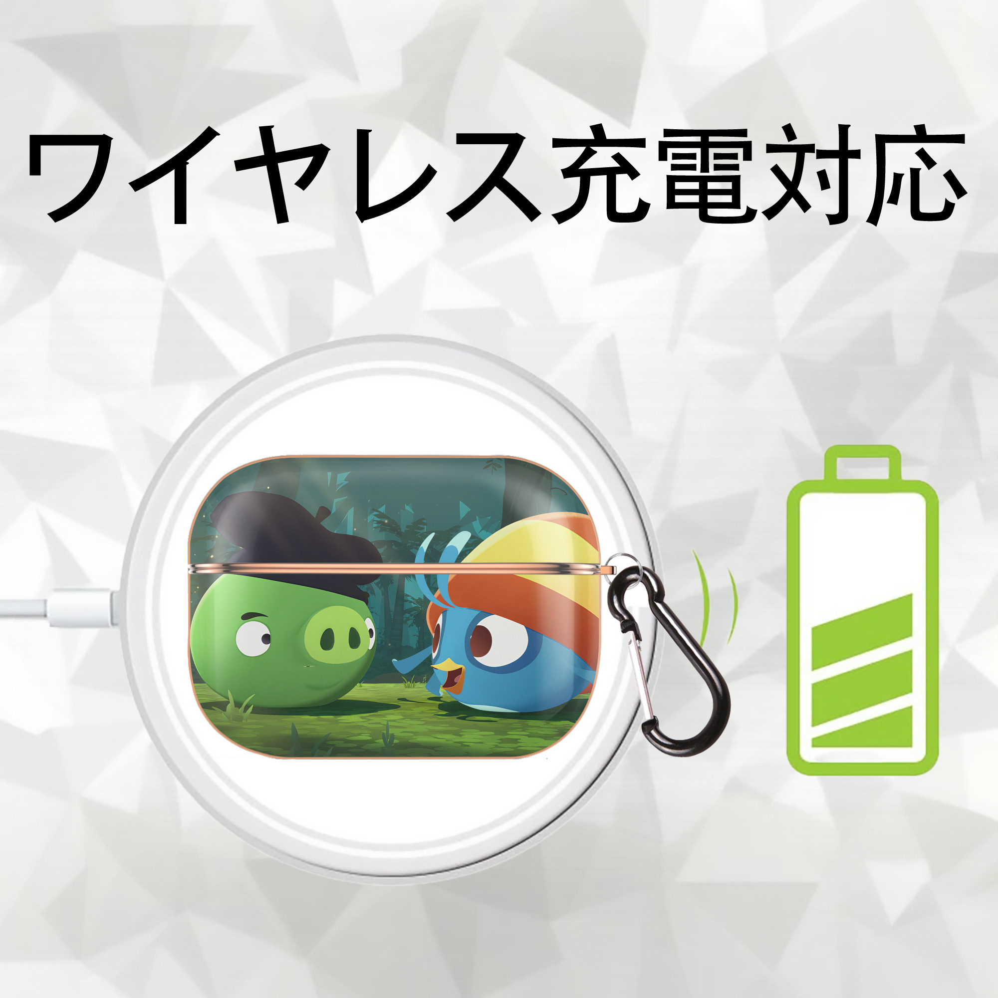 Angry Birds アングリーバード 【AirPods Pro用】ハードシェル保護ケース｜耐衝撃・防指紋・カラビナ付き商品仕様