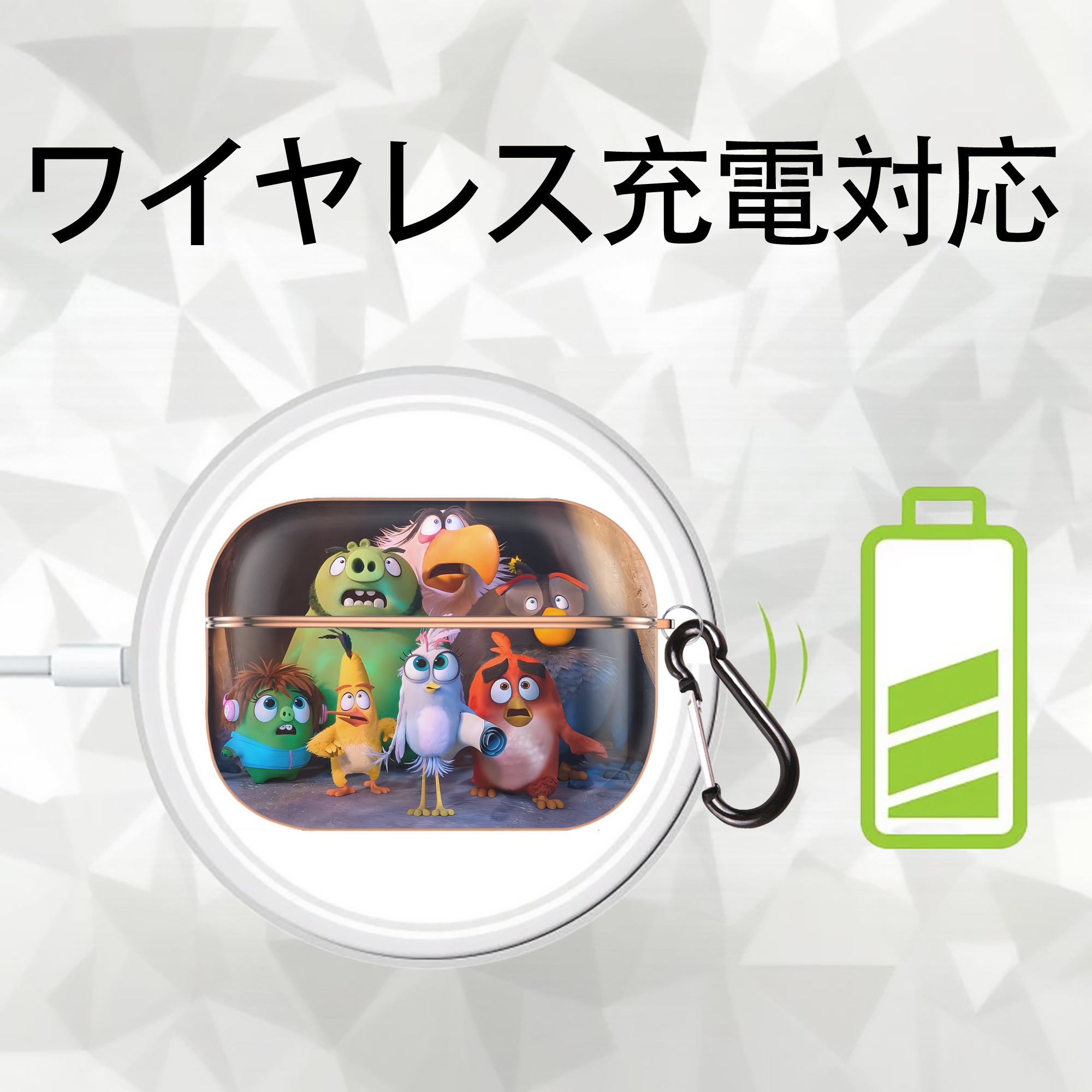Angry Birds アングリーバード 【AirPods Pro用】ハードシェル保護ケース｜耐衝撃・防指紋・カラビナ付き商品仕様