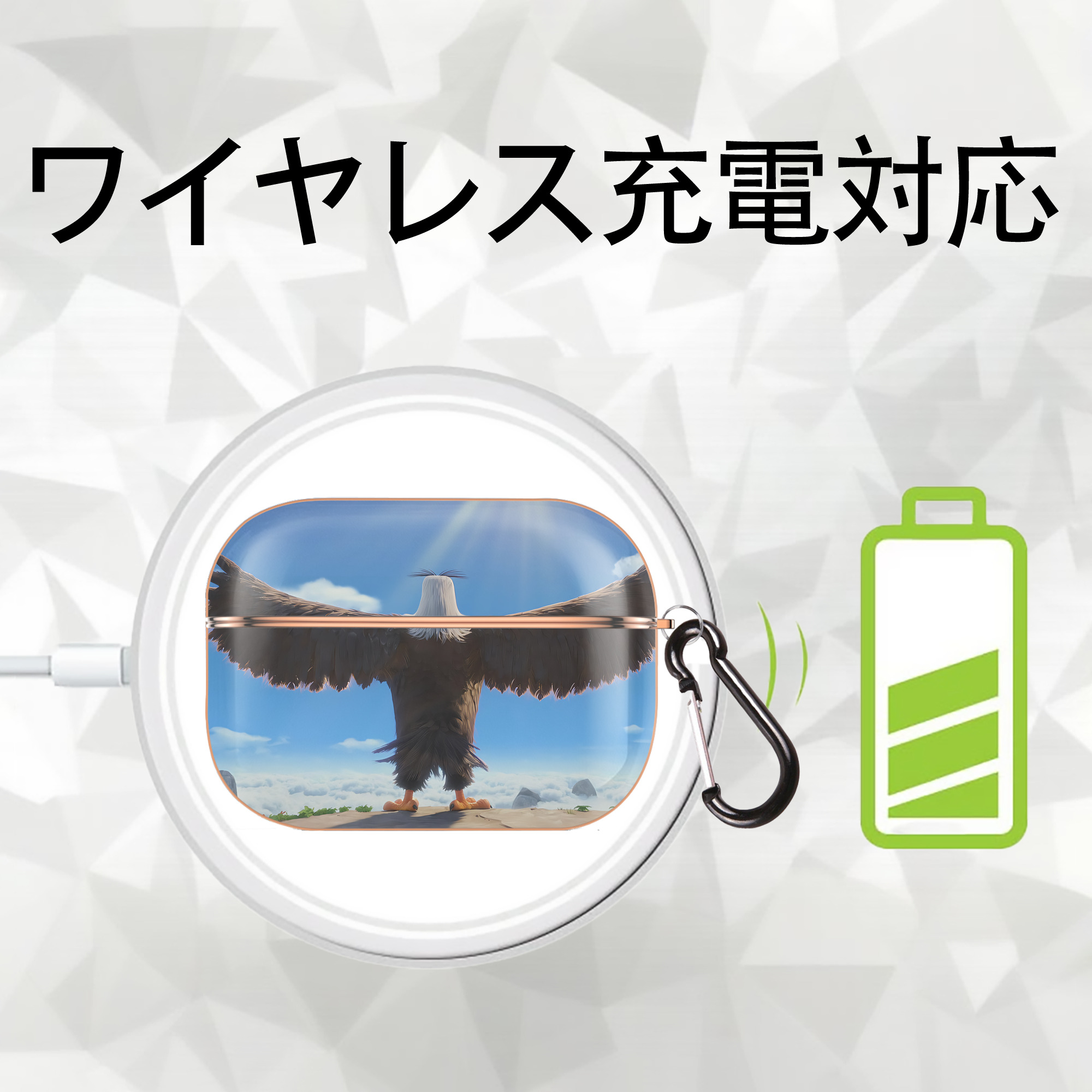 Angry Birds アングリーバード 【AirPods Pro用】ハードシェル保護ケース｜耐衝撃・防指紋・カラビナ付き商品仕様