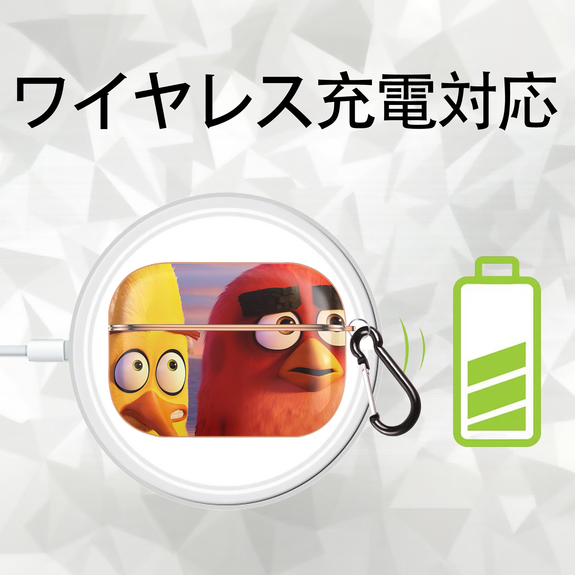 Angry Birds アングリーバード 【AirPods Pro用】ハードシェル保護ケース｜耐衝撃・防指紋・カラビナ付き商品仕様