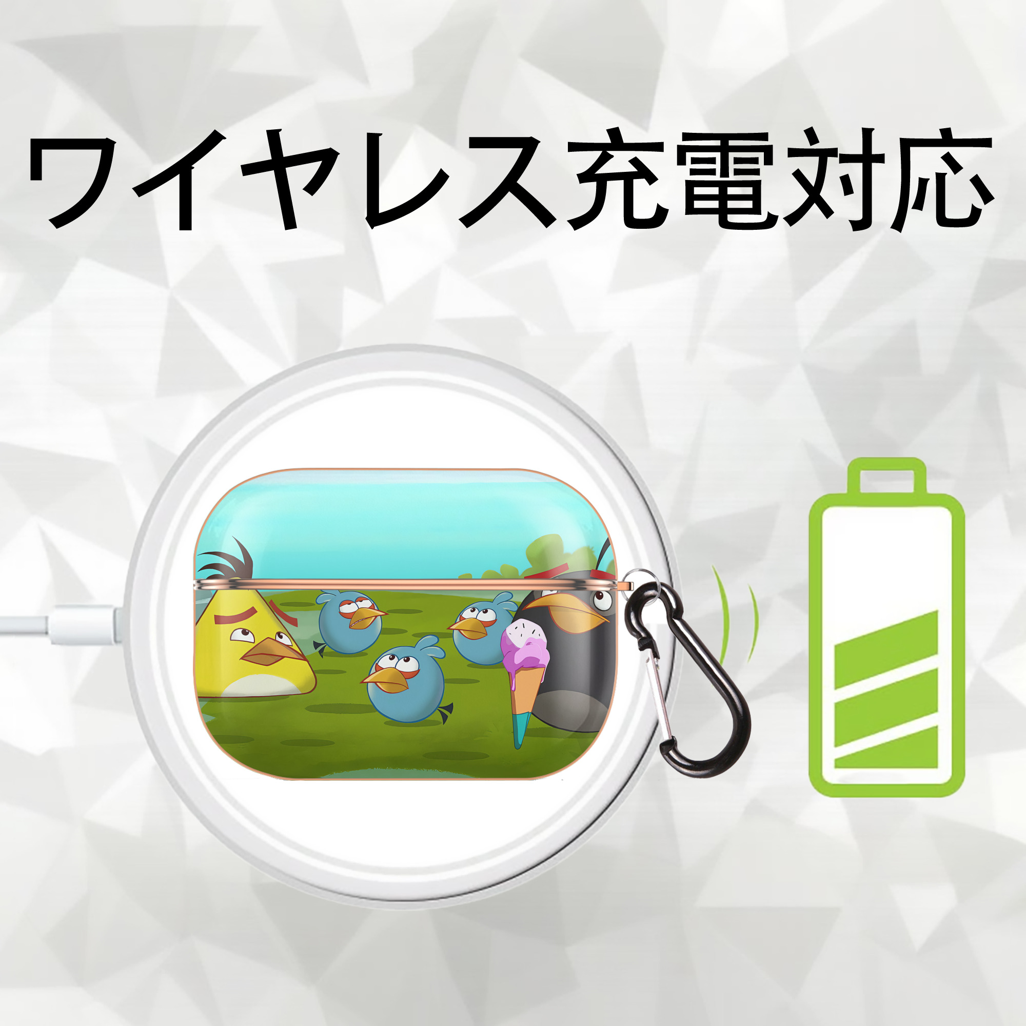 Angry Birds アングリーバード 【AirPods Pro用】ハードシェル保護ケース｜耐衝撃・防指紋・カラビナ付き商品仕様