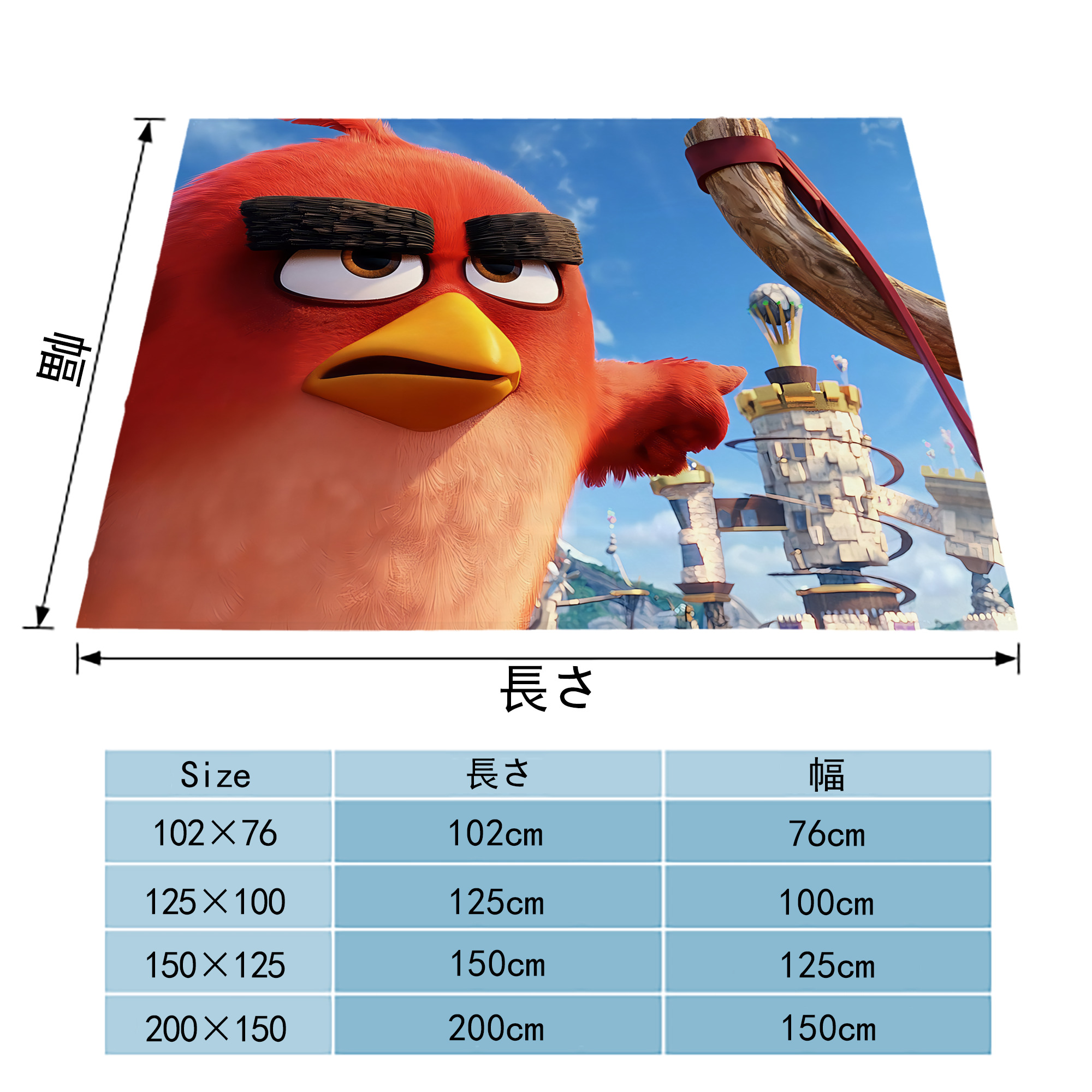 Angry Birds アングリーバード フランネルブランケット・多サイズ対応（横型）