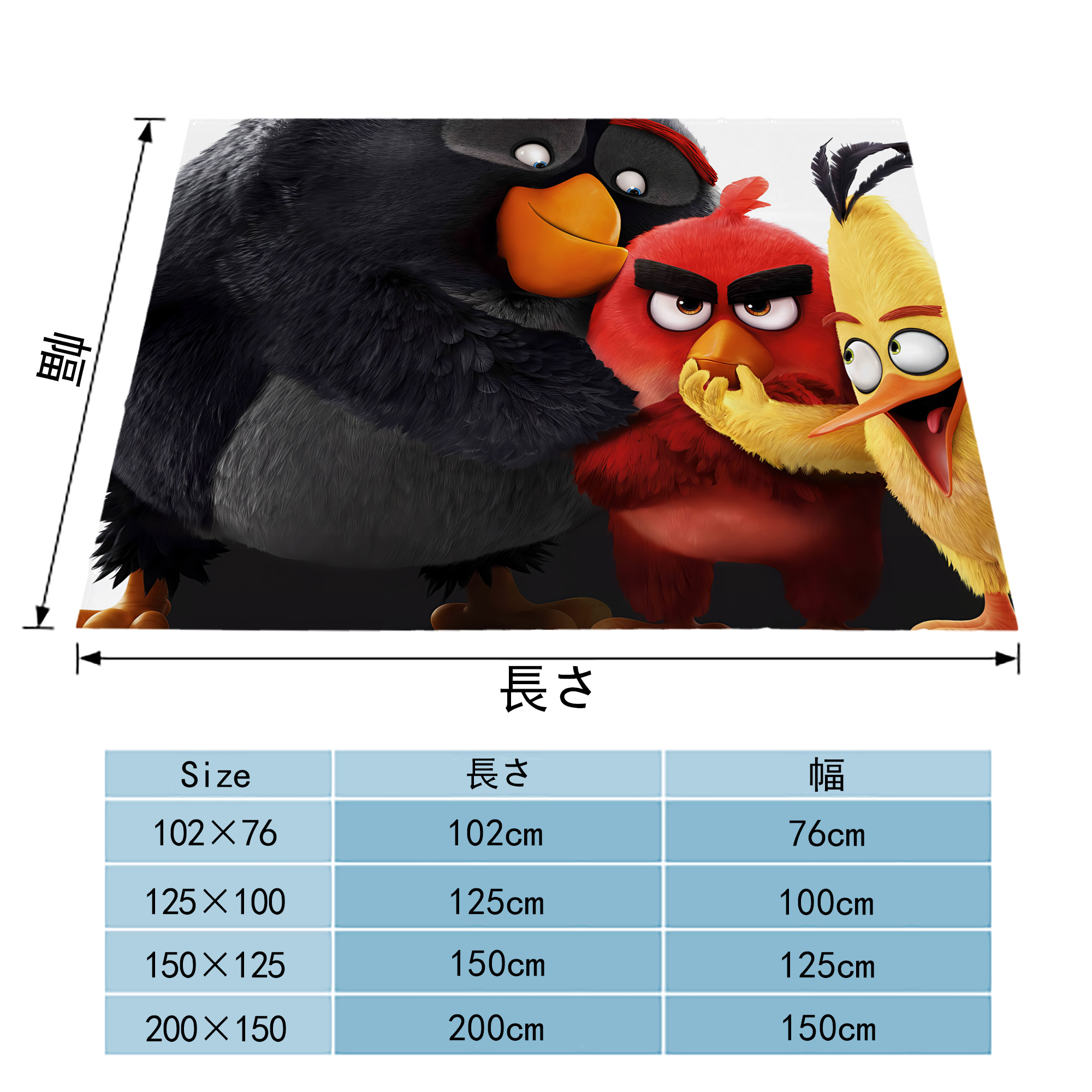 Angry Birds アングリーバード フランネルブランケット・多サイズ対応（横型）
