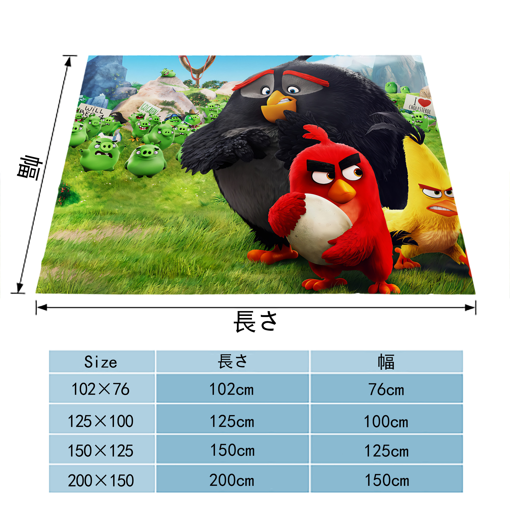 Angry Birds アングリーバード フランネルブランケット・多サイズ対応（横型）