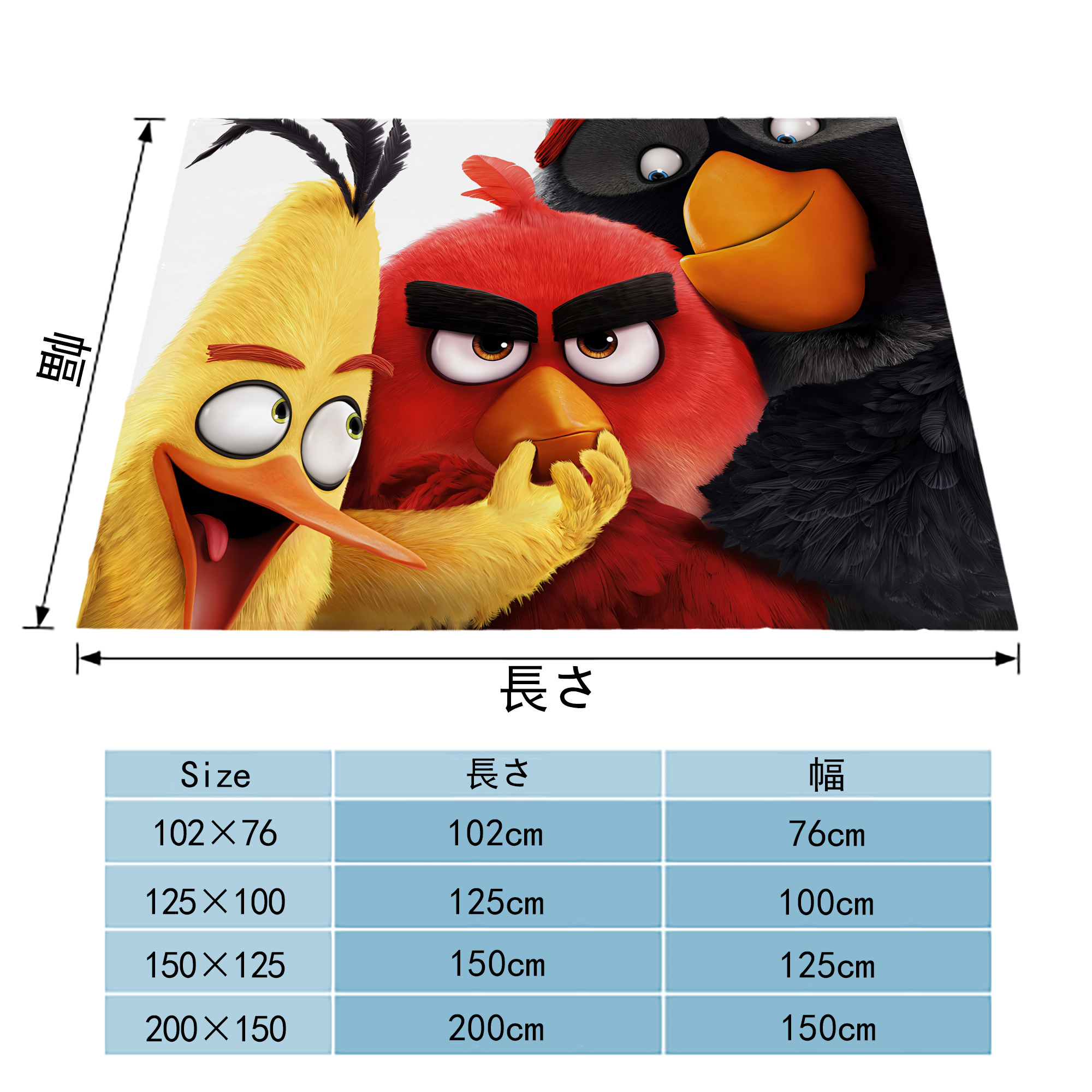 Angry Birds アングリーバード フランネルブランケット・多サイズ対応（横型）