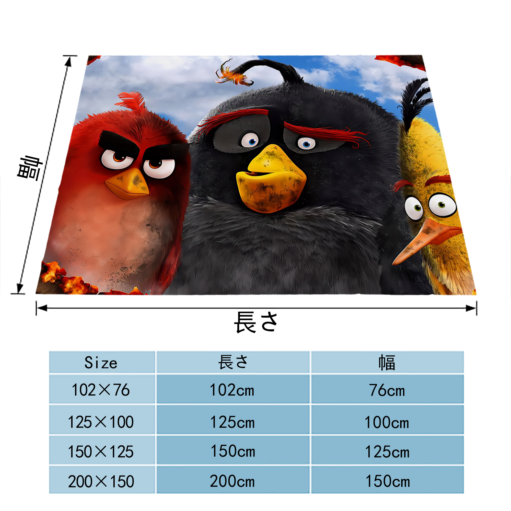 Angry Birds アングリーバード フランネルブランケット・多サイズ対応（横型）