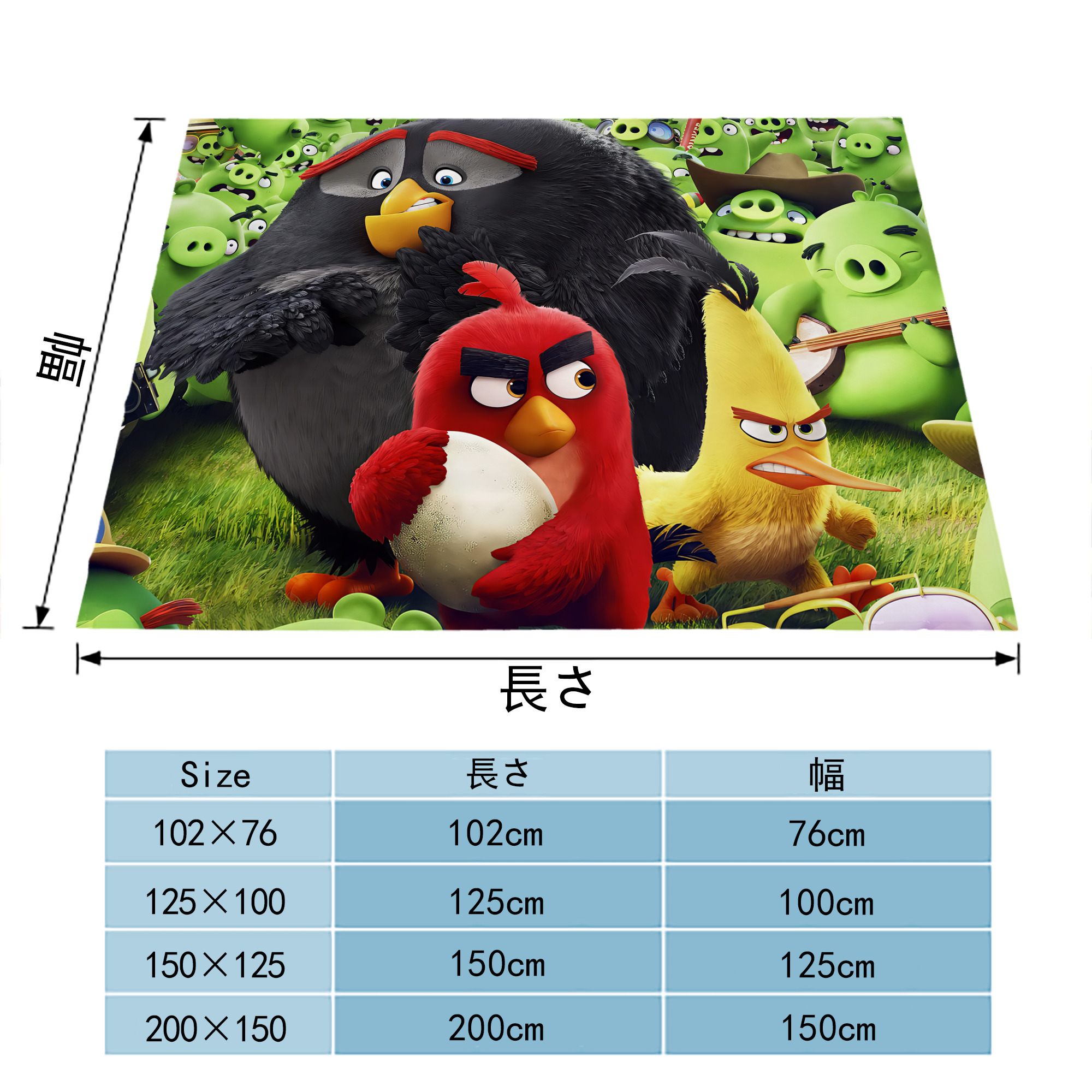 Angry Birds アングリーバード フランネルブランケット・多サイズ対応（横型）