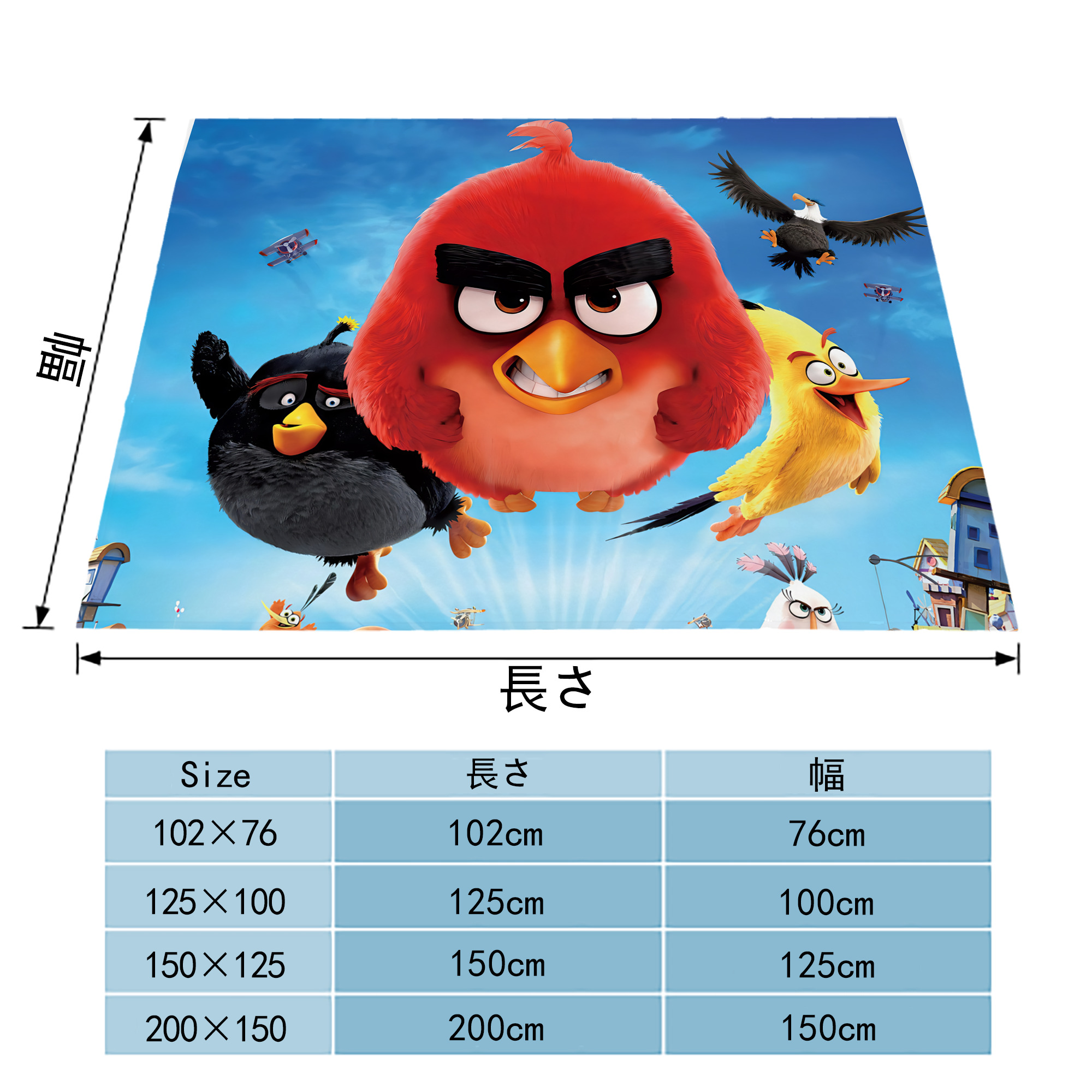 Angry Birds アングリーバード フランネルブランケット・多サイズ対応（横型）
