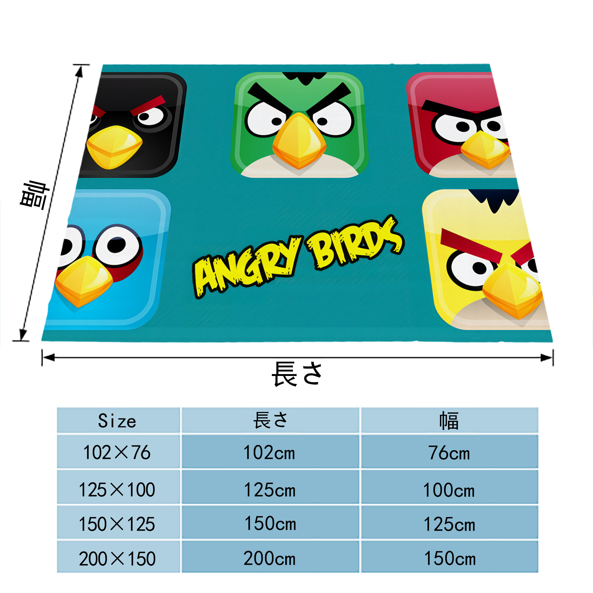 Angry Birds アングリーバード フランネルブランケット・多サイズ対応（横型）