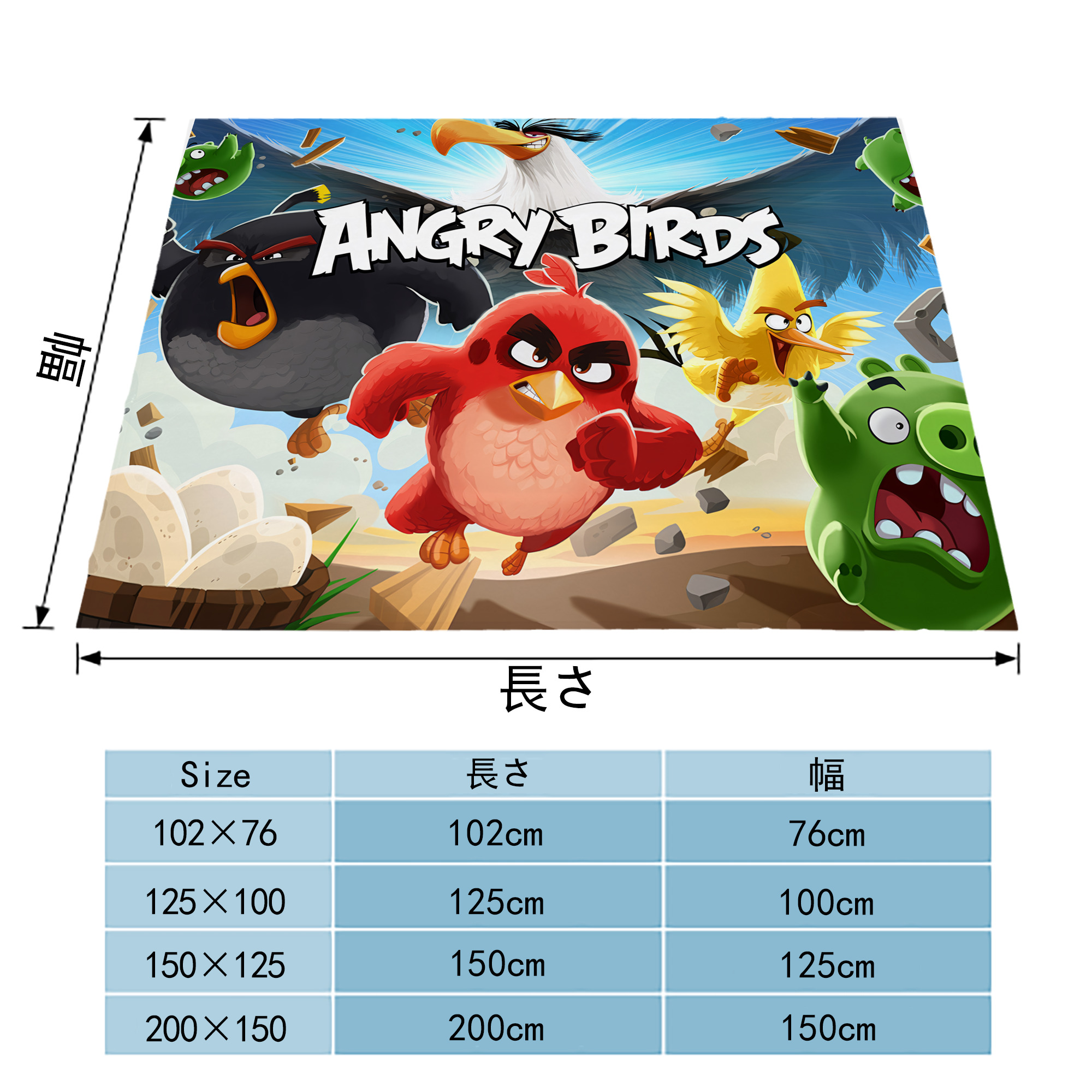 Angry Birds アングリーバード フランネルブランケット・多サイズ対応（横型）