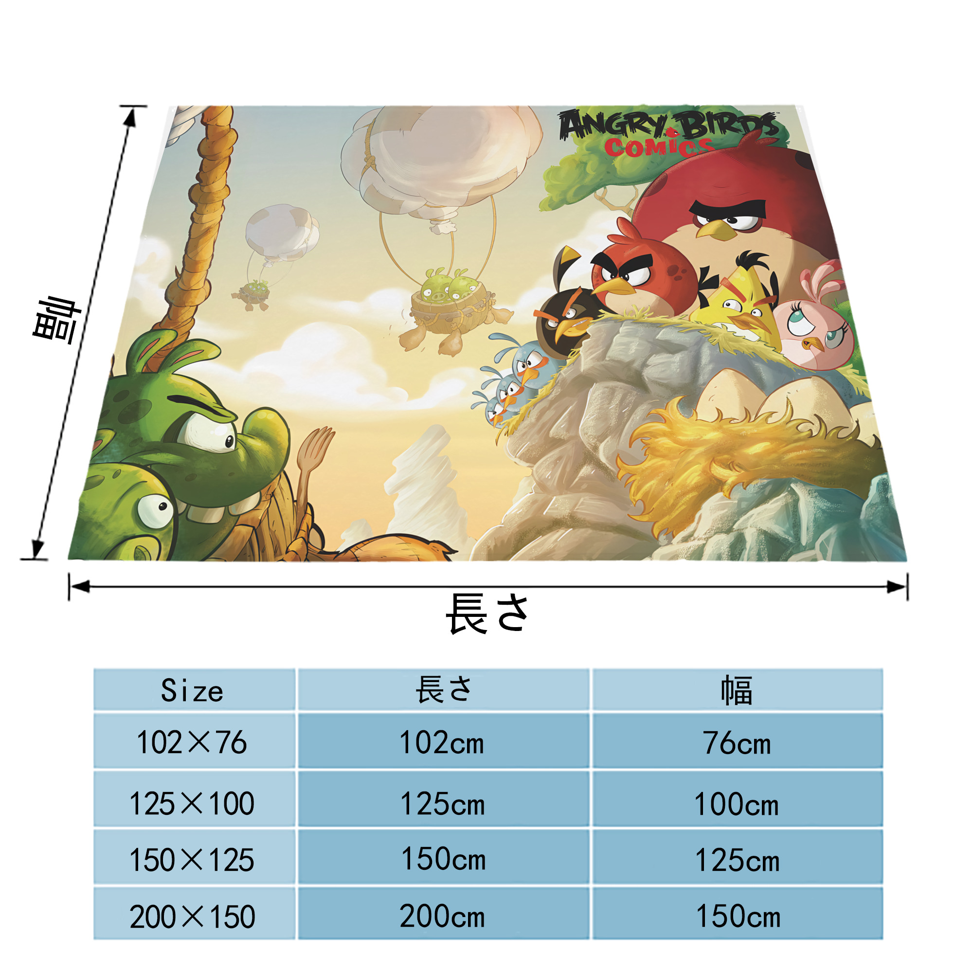 Angry Birds アングリーバード フランネルブランケット・多サイズ対応（横型）