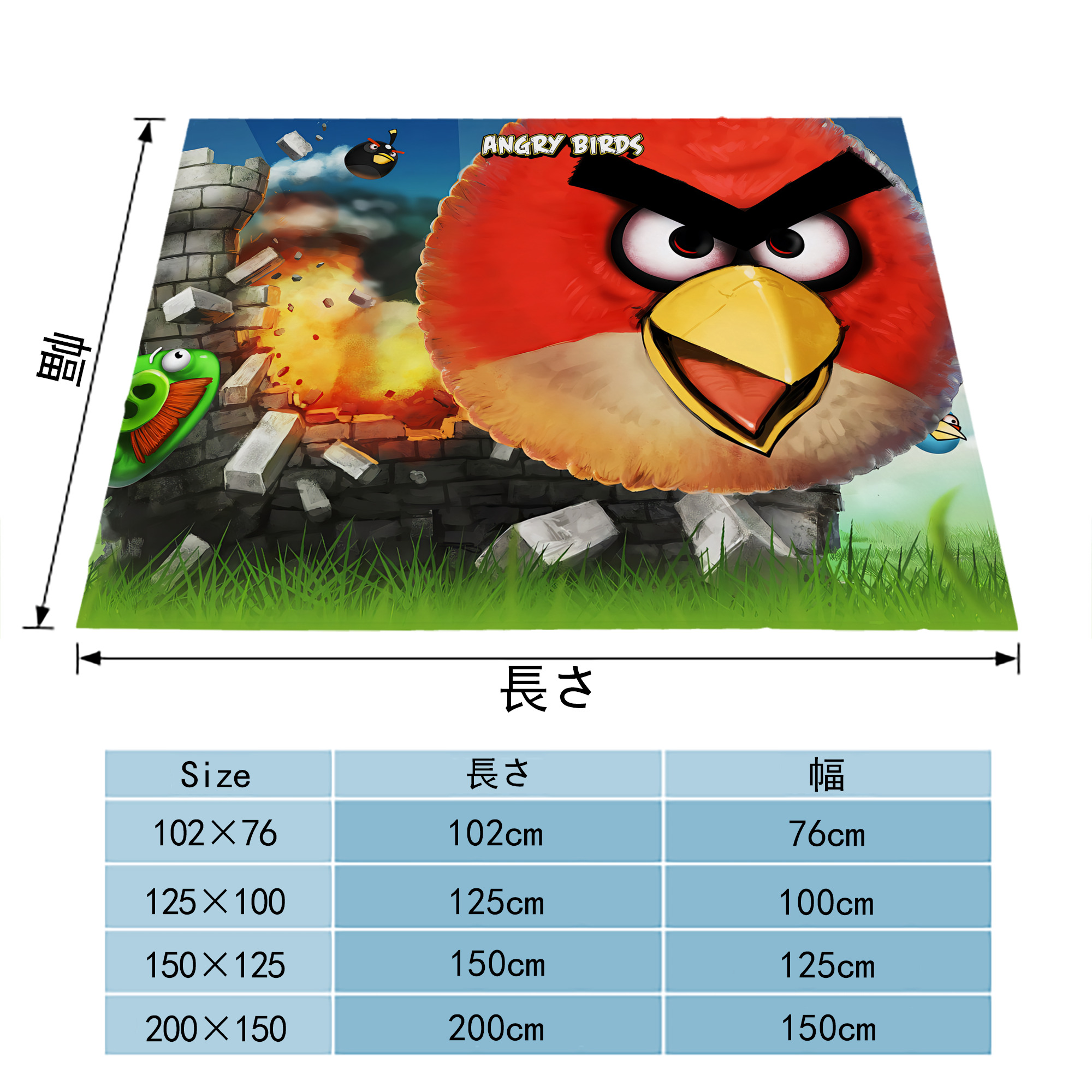 Angry Birds アングリーバード フランネルブランケット・多サイズ対応（横型）
