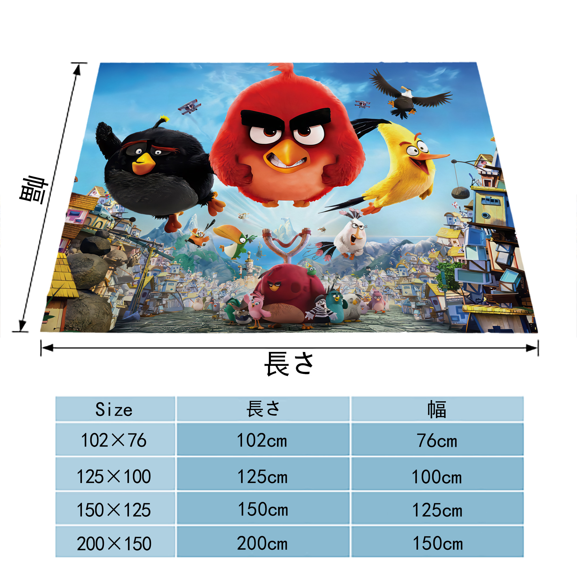 Angry Birds アングリーバード フランネルブランケット・多サイズ対応（横型）