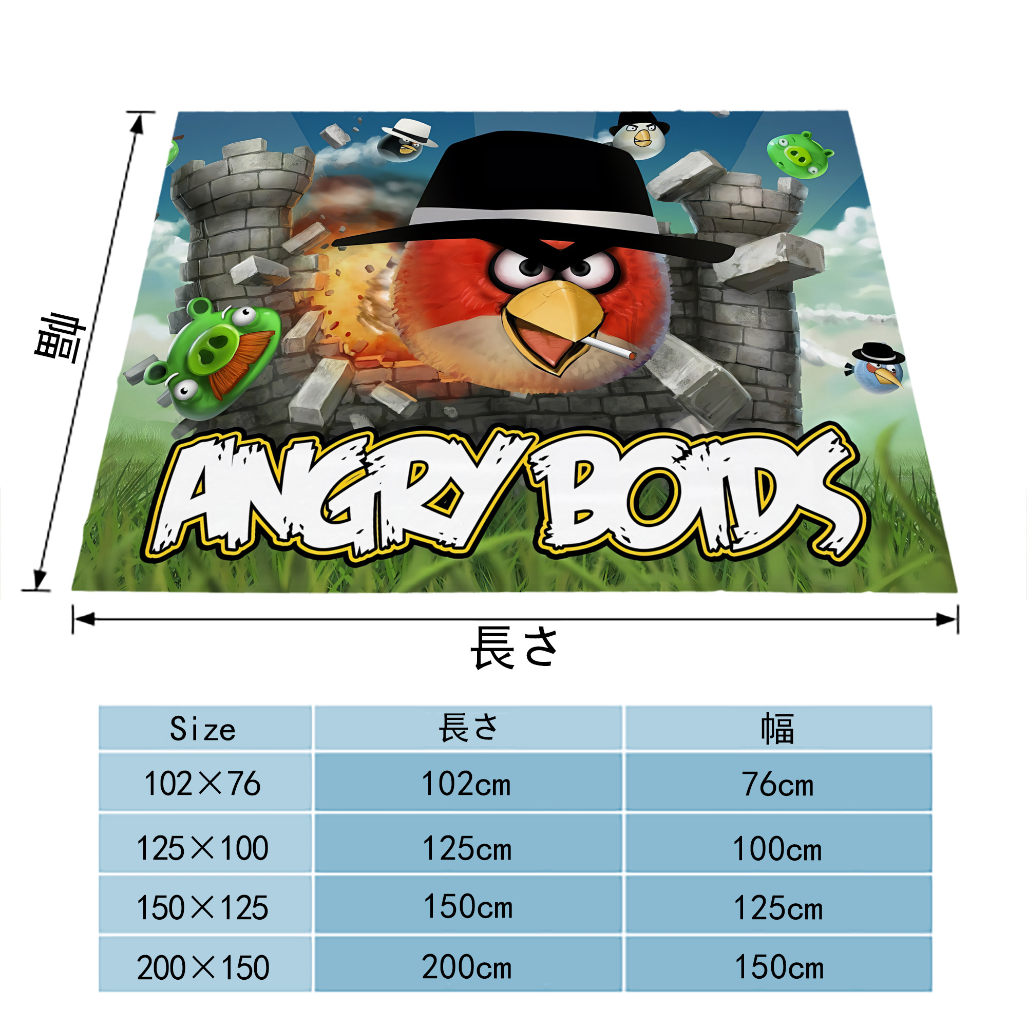 Angry Birds アングリーバード フランネルブランケット・多サイズ対応（横型）