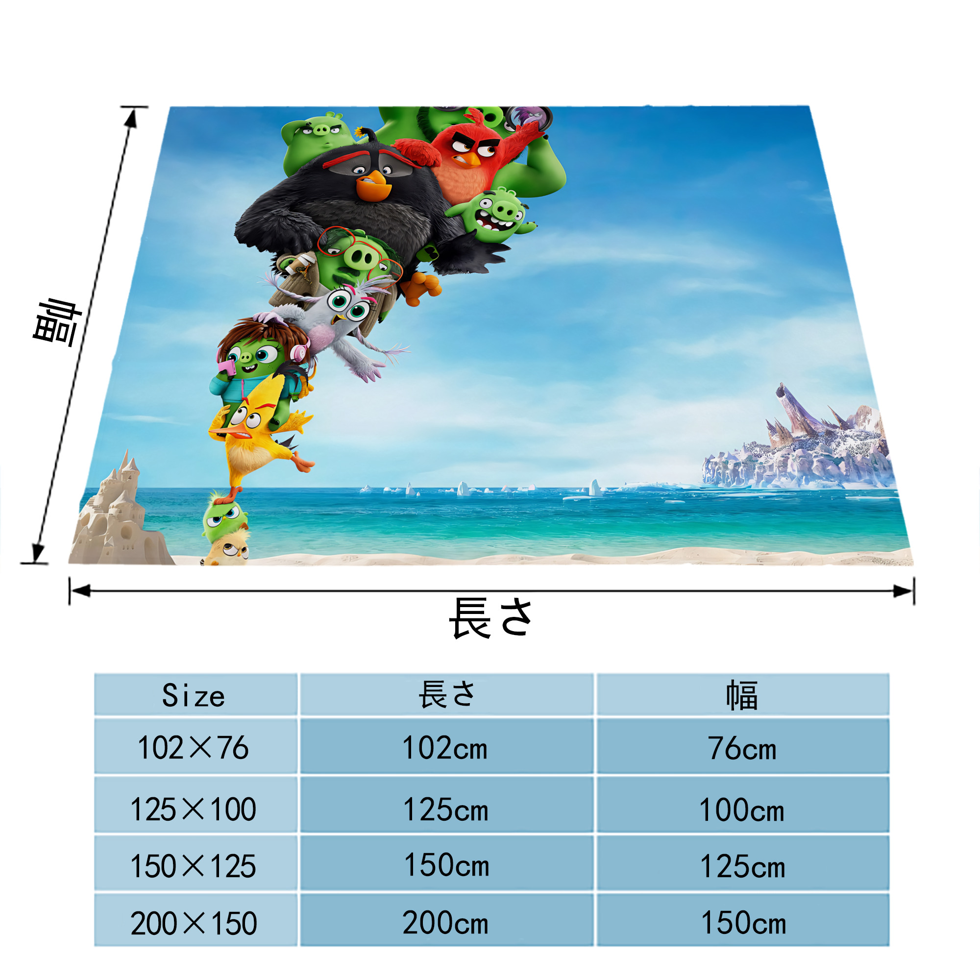 Angry Birds アングリーバード フランネルブランケット・多サイズ対応（横型）