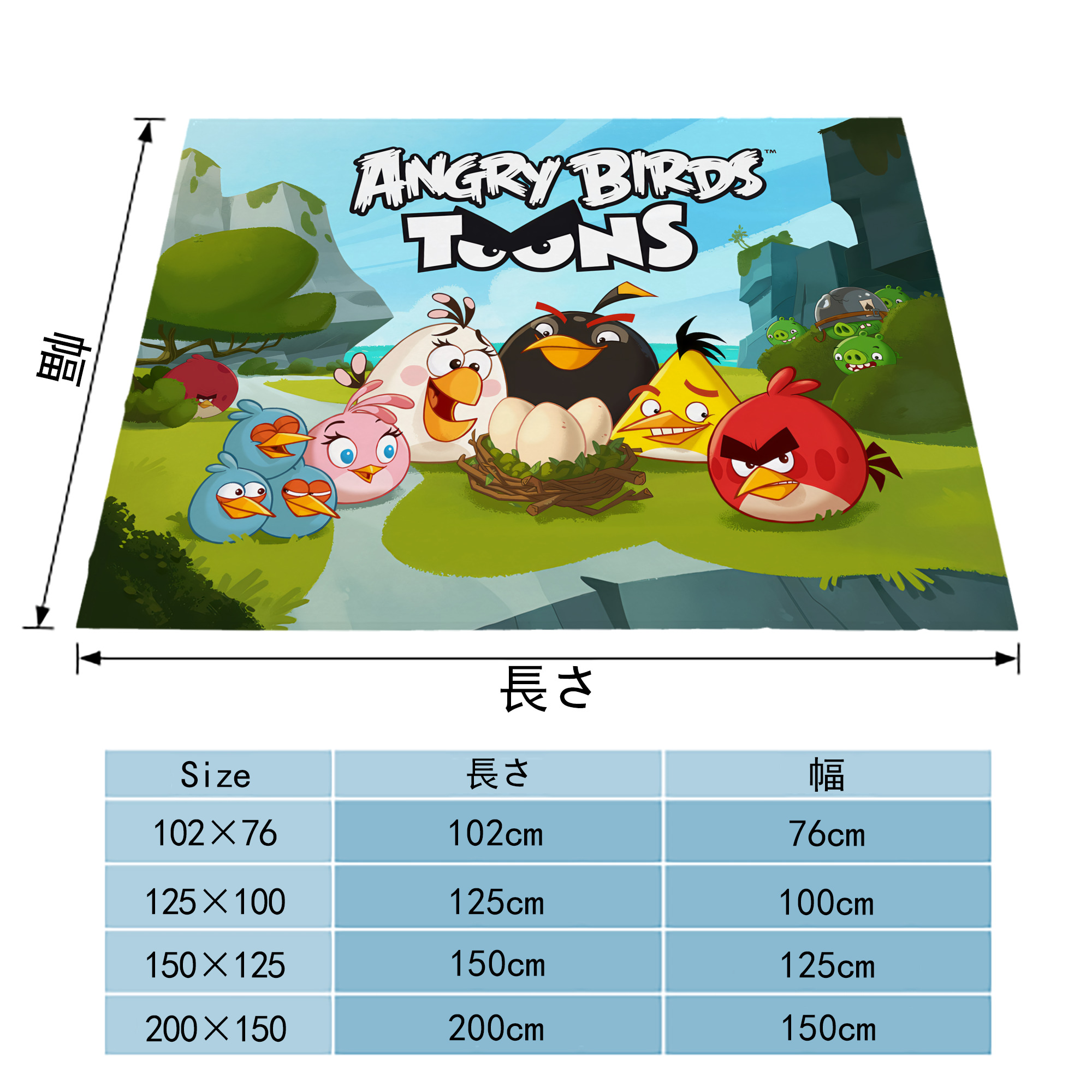 Angry Birds アングリーバード フランネルブランケット・多サイズ対応（横型）