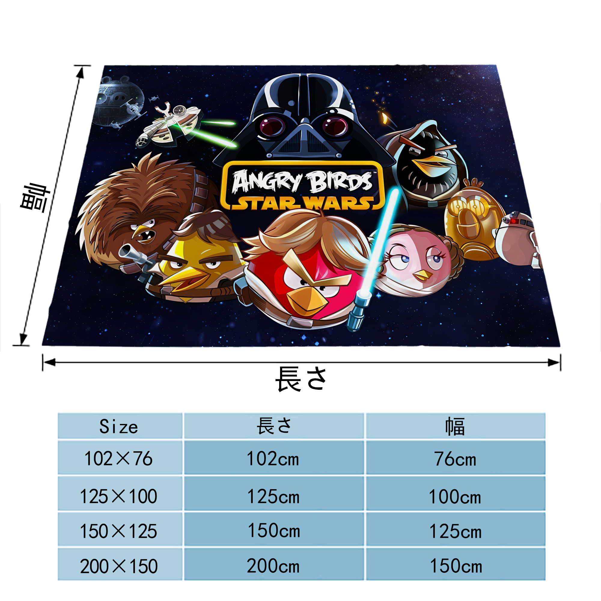 Angry Birds アングリーバード フランネルブランケット・多サイズ対応（横型）