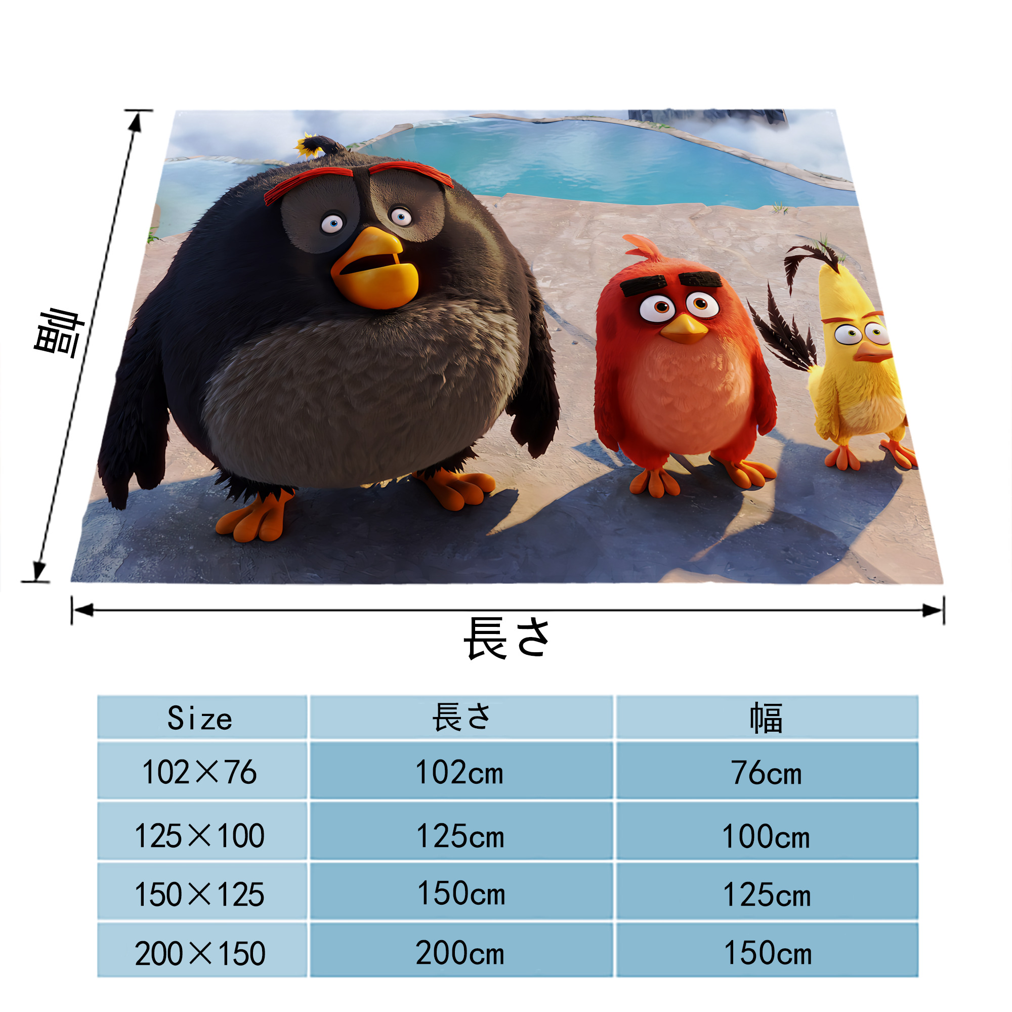 Angry Birds アングリーバード フランネルブランケット・多サイズ対応（横型）