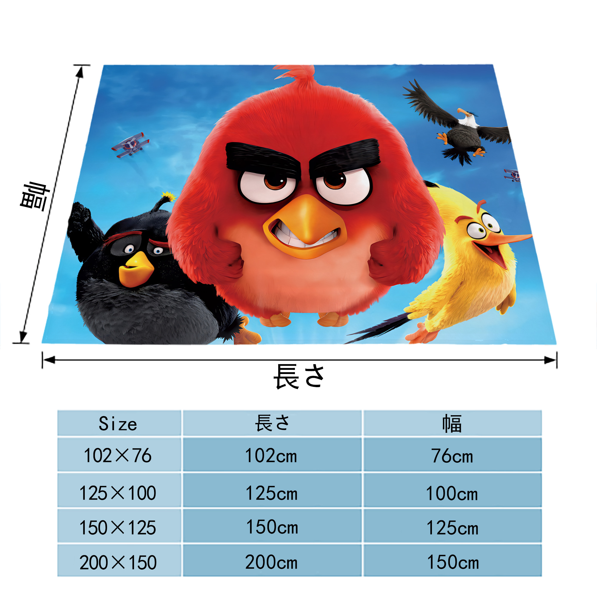 Angry Birds アングリーバード フランネルブランケット・多サイズ対応（横型）