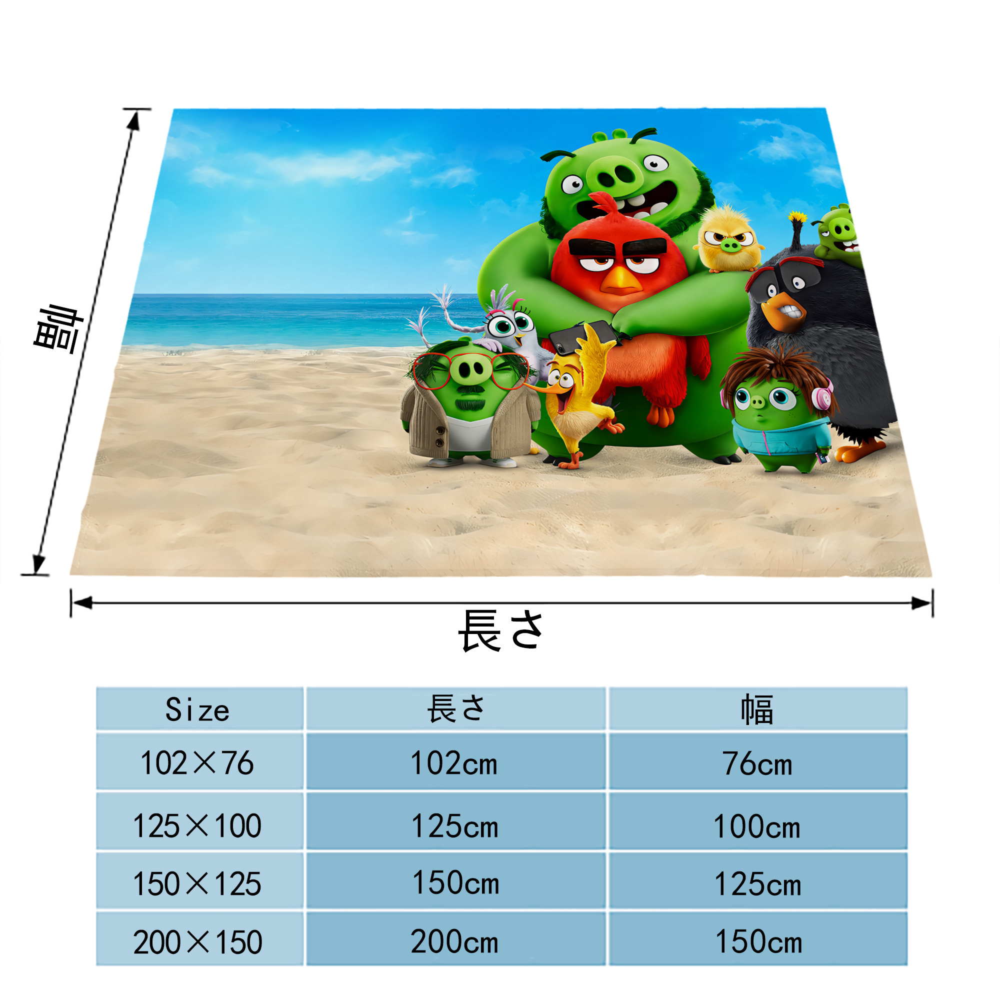 Angry Birds アングリーバード フランネルブランケット・多サイズ対応（横型）