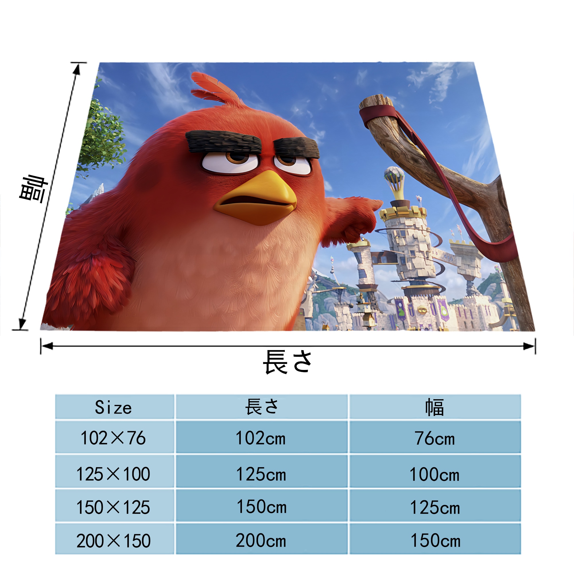 Angry Birds アングリーバード フランネルブランケット・多サイズ対応（横型）