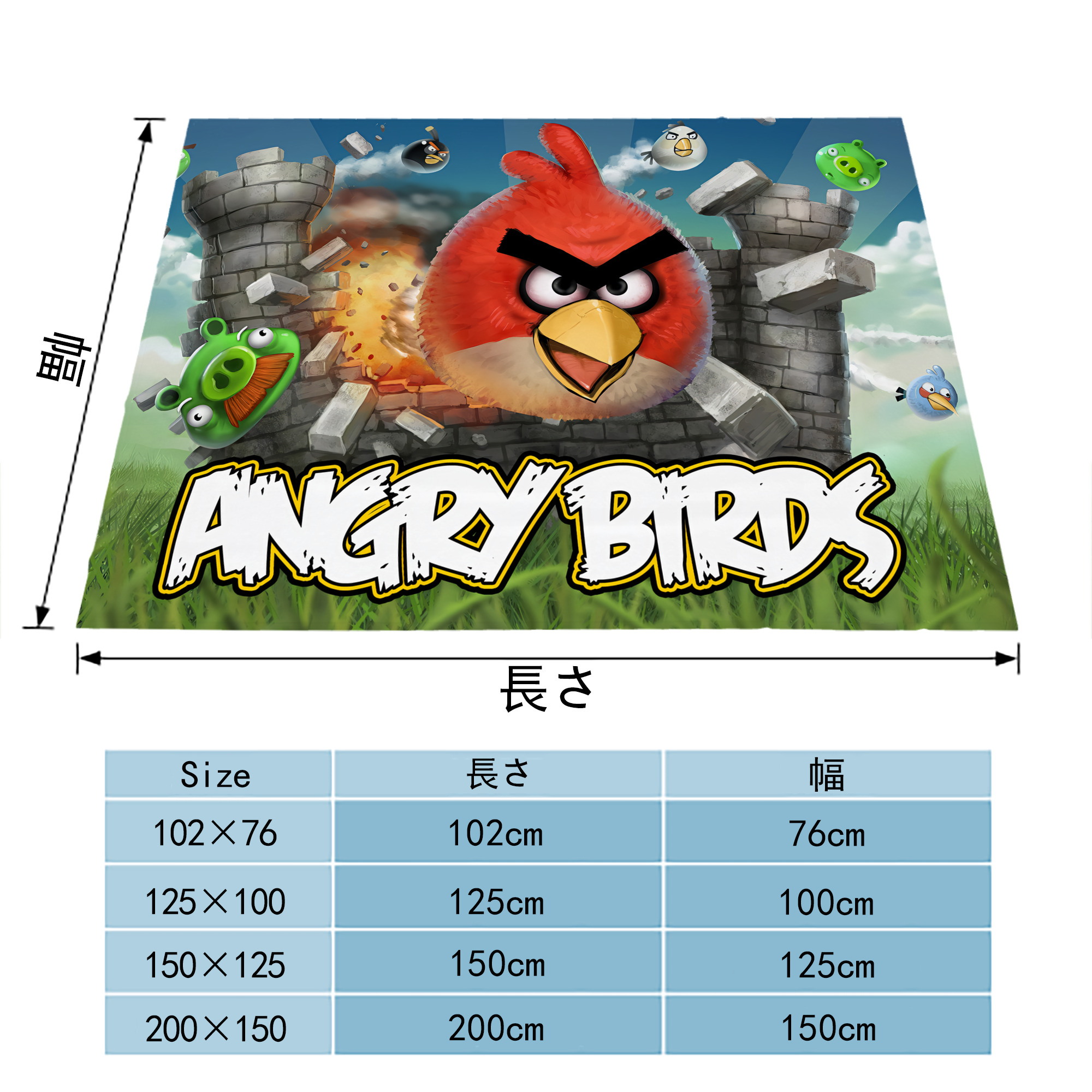 Angry Birds アングリーバード フランネルブランケット・多サイズ対応（横型）