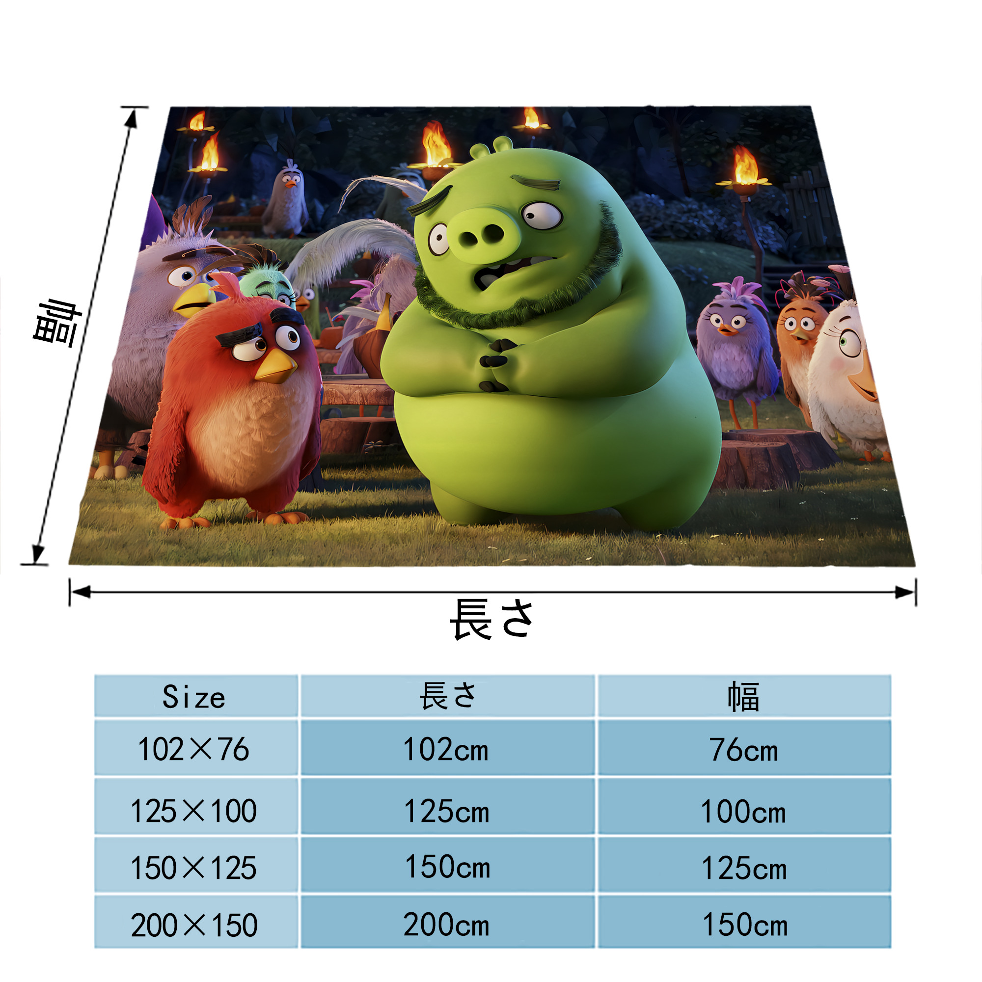 Angry Birds アングリーバード フランネルブランケット・多サイズ対応（横型）